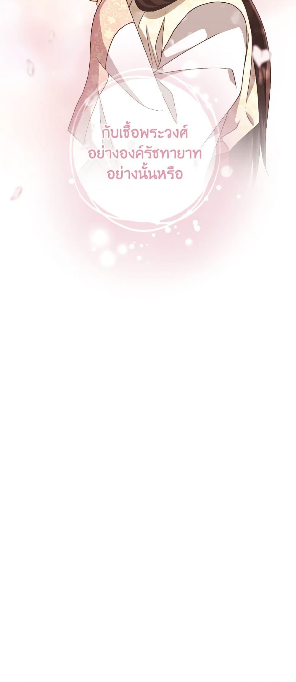 Manga-lc-com อ่านมังงะ อ่านการ์ตูน ออนไลน์ ฟรี Falling Flower, Flowing Water ตอนที่ 1 2 3 4 5 6 7 8 9 10 11 12 13 14 ฟรี ไม่มีโฆษณา Manga-lc - อ่าน มังงะ อ่าน การ์ตูน ออนไลน์ อ่านมังงะ ฟรี