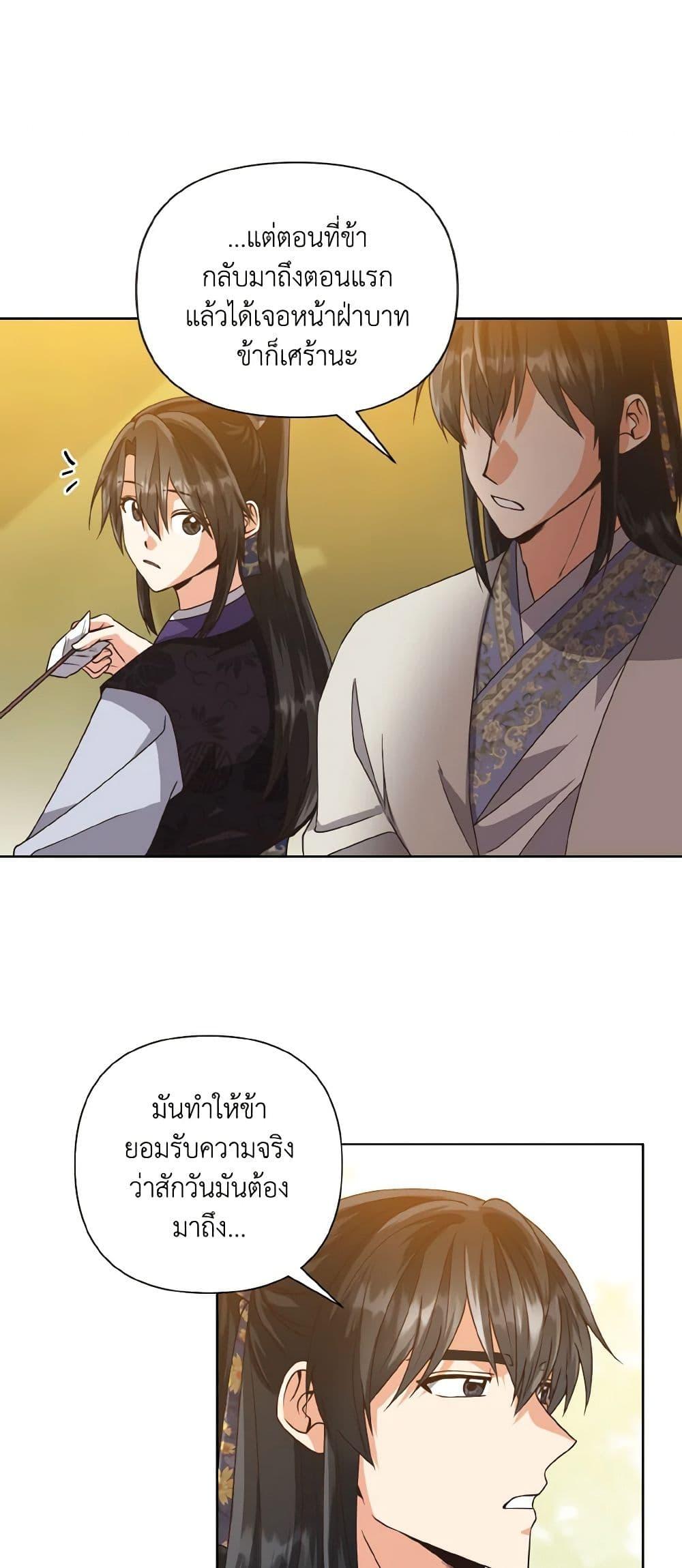 Manga-lc-com อ่านมังงะ อ่านการ์ตูน ออนไลน์ ฟรี Falling Flower, Flowing Water ตอนที่ 1 2 3 4 5 6 7 8 9 10 11 12 13 14 ฟรี ไม่มีโฆษณา Manga-lc - อ่าน มังงะ อ่าน การ์ตูน ออนไลน์ อ่านมังงะ ฟรี