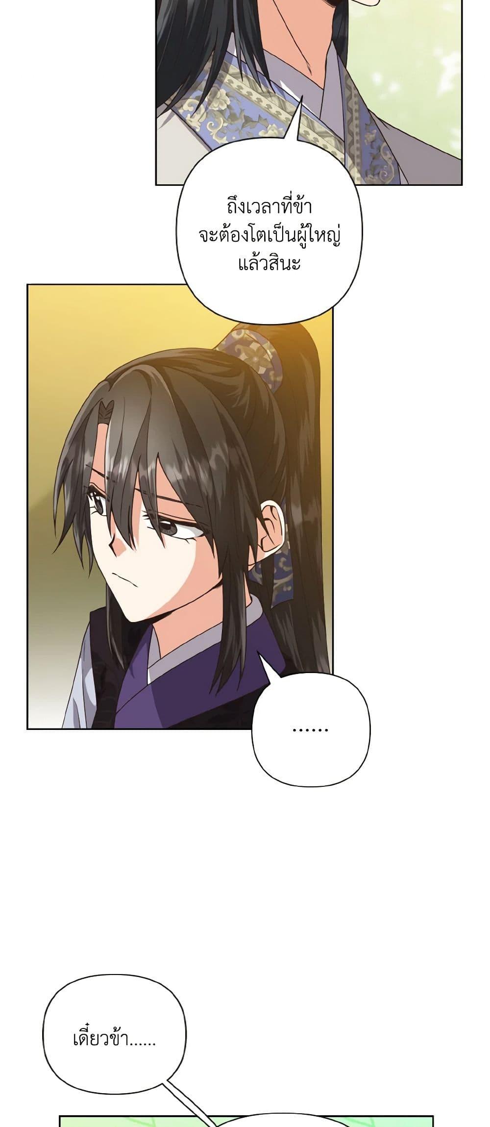 Manga-lc-com อ่านมังงะ อ่านการ์ตูน ออนไลน์ ฟรี Falling Flower, Flowing Water ตอนที่ 1 2 3 4 5 6 7 8 9 10 11 12 13 14 ฟรี ไม่มีโฆษณา Manga-lc - อ่าน มังงะ อ่าน การ์ตูน ออนไลน์ อ่านมังงะ ฟรี