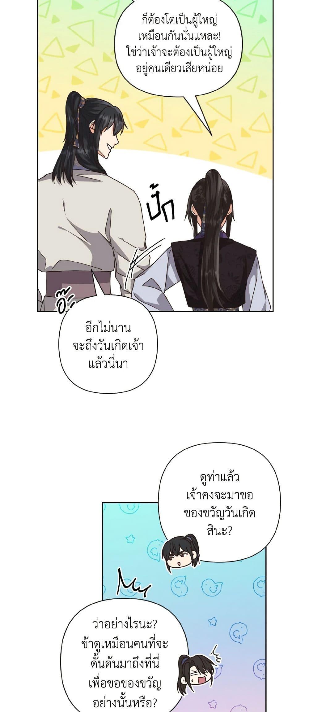 Manga-lc-com อ่านมังงะ อ่านการ์ตูน ออนไลน์ ฟรี Falling Flower, Flowing Water ตอนที่ 1 2 3 4 5 6 7 8 9 10 11 12 13 14 ฟรี ไม่มีโฆษณา Manga-lc - อ่าน มังงะ อ่าน การ์ตูน ออนไลน์ อ่านมังงะ ฟรี
