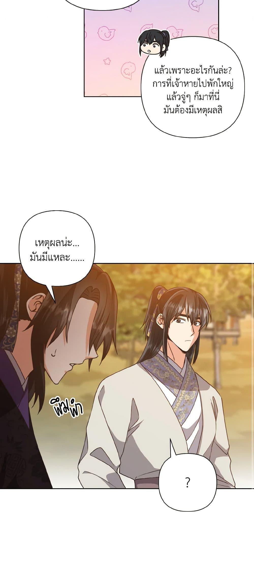 Manga-lc-com อ่านมังงะ อ่านการ์ตูน ออนไลน์ ฟรี Falling Flower, Flowing Water ตอนที่ 1 2 3 4 5 6 7 8 9 10 11 12 13 14 ฟรี ไม่มีโฆษณา Manga-lc - อ่าน มังงะ อ่าน การ์ตูน ออนไลน์ อ่านมังงะ ฟรี