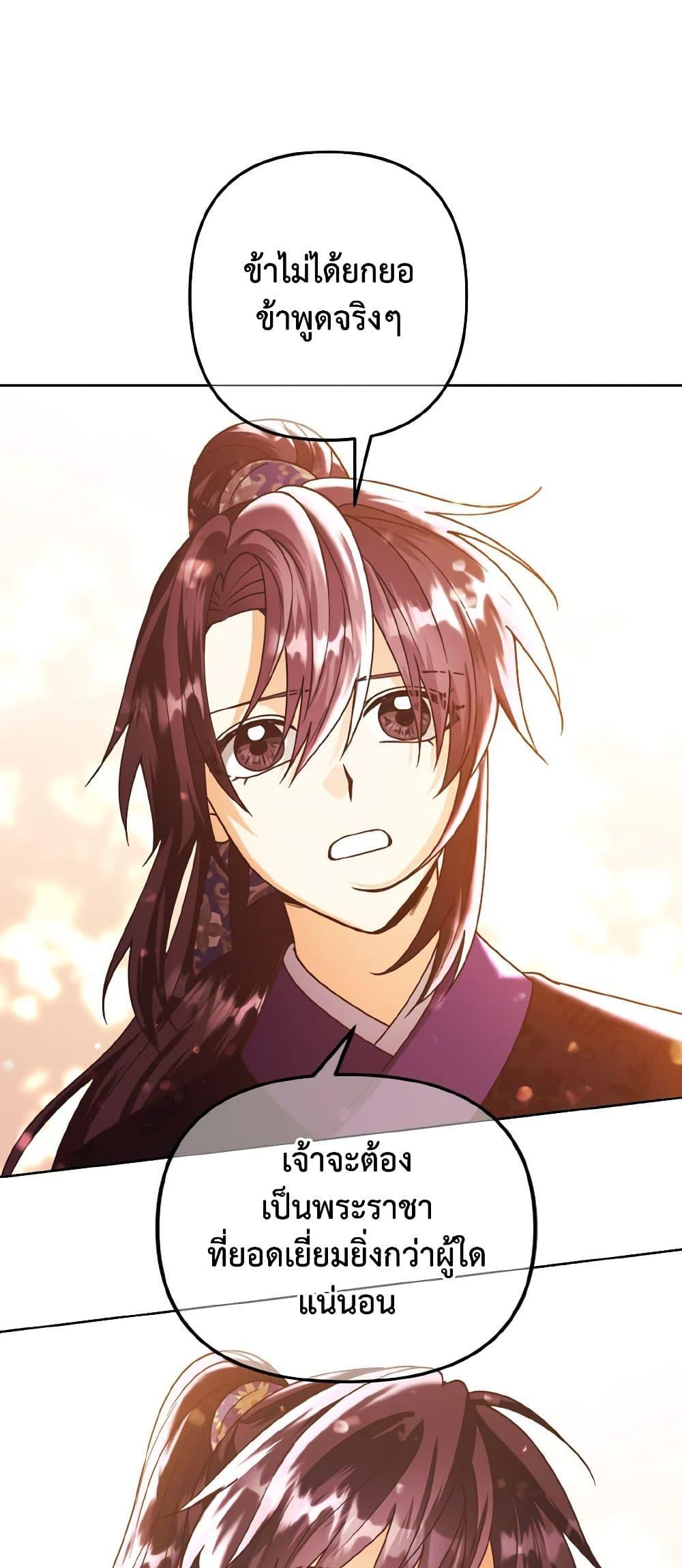 Manga-lc-com อ่านมังงะ อ่านการ์ตูน ออนไลน์ ฟรี Falling Flower, Flowing Water ตอนที่ 1 2 3 4 5 6 7 8 9 10 11 12 13 14 ฟรี ไม่มีโฆษณา Manga-lc - อ่าน มังงะ อ่าน การ์ตูน ออนไลน์ อ่านมังงะ ฟรี