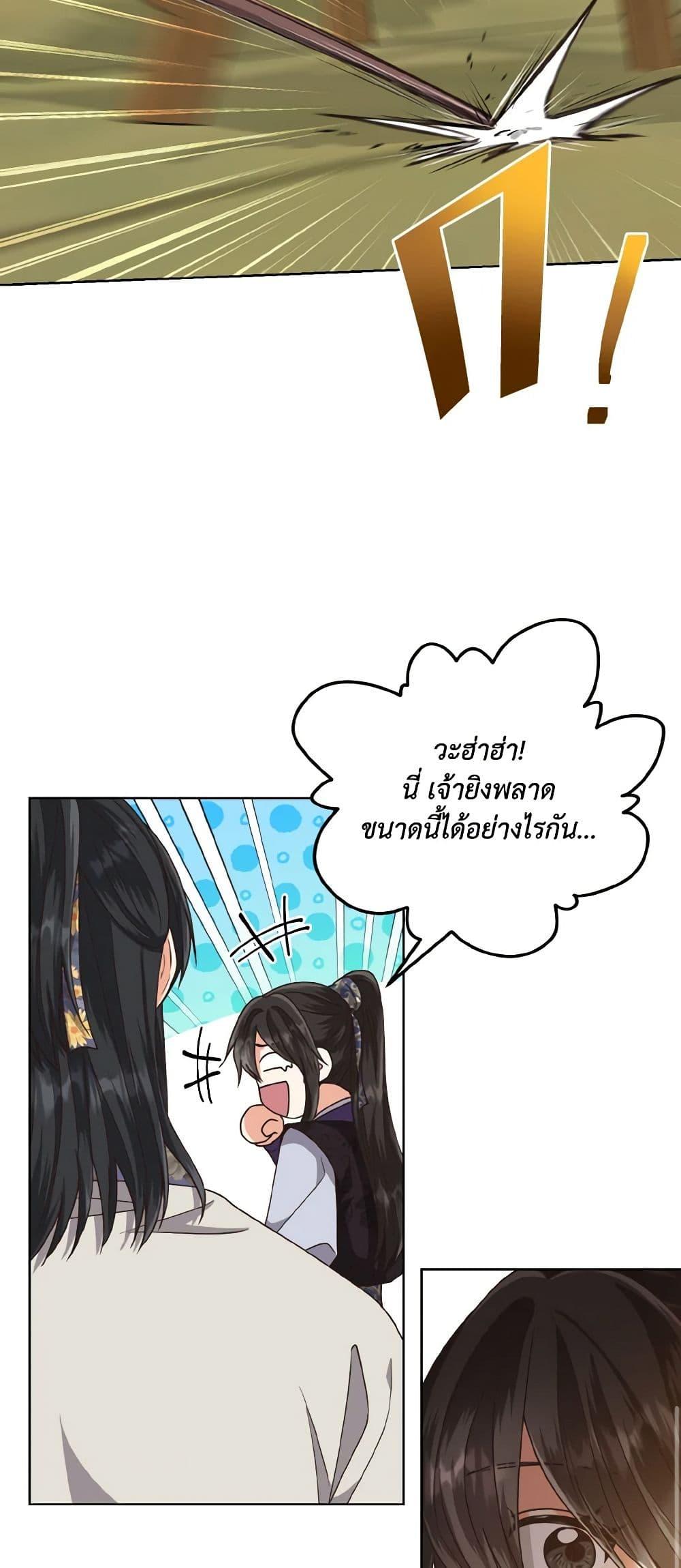 Manga-lc-com อ่านมังงะ อ่านการ์ตูน ออนไลน์ ฟรี Falling Flower, Flowing Water ตอนที่ 1 2 3 4 5 6 7 8 9 10 11 12 13 14 ฟรี ไม่มีโฆษณา Manga-lc - อ่าน มังงะ อ่าน การ์ตูน ออนไลน์ อ่านมังงะ ฟรี