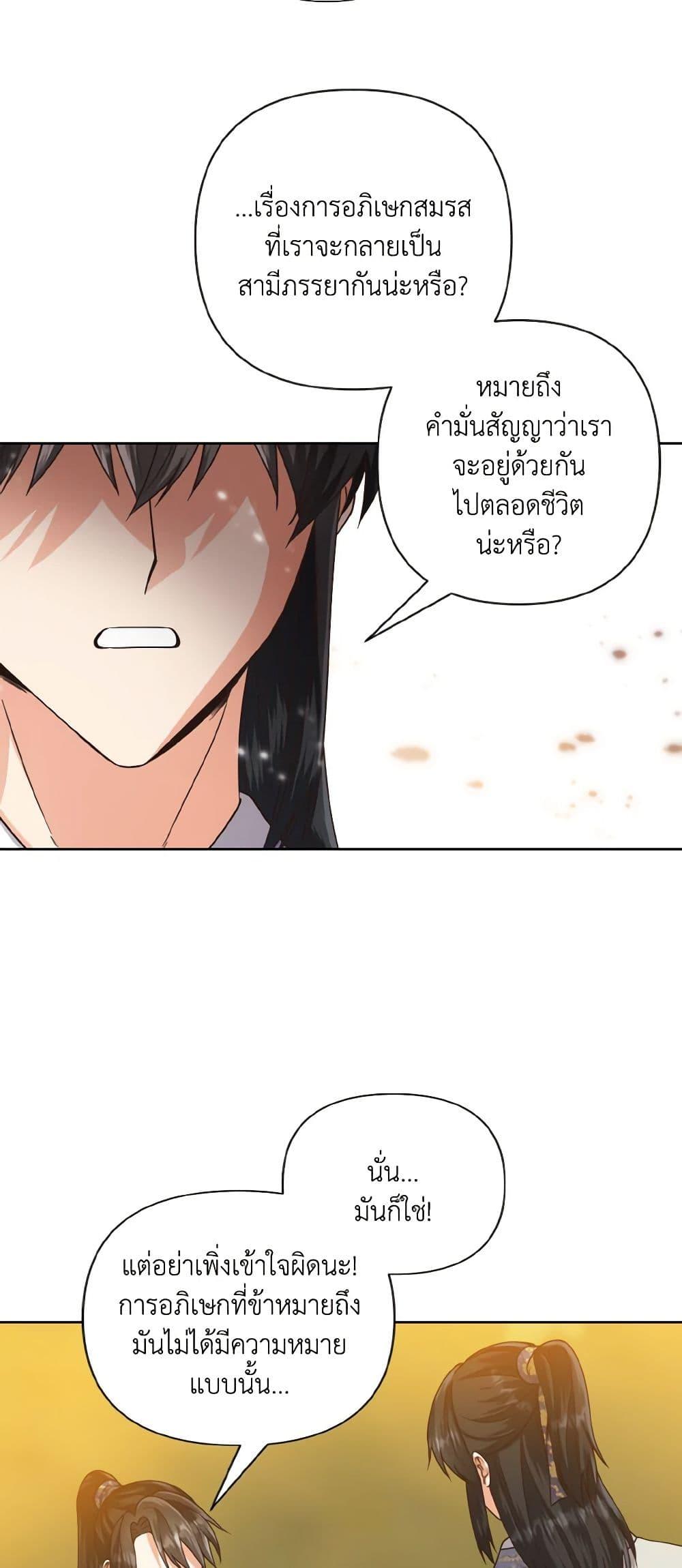 Manga-lc-com อ่านมังงะ อ่านการ์ตูน ออนไลน์ ฟรี Falling Flower, Flowing Water ตอนที่ 1 2 3 4 5 6 7 8 9 10 11 12 13 14 ฟรี ไม่มีโฆษณา Manga-lc - อ่าน มังงะ อ่าน การ์ตูน ออนไลน์ อ่านมังงะ ฟรี