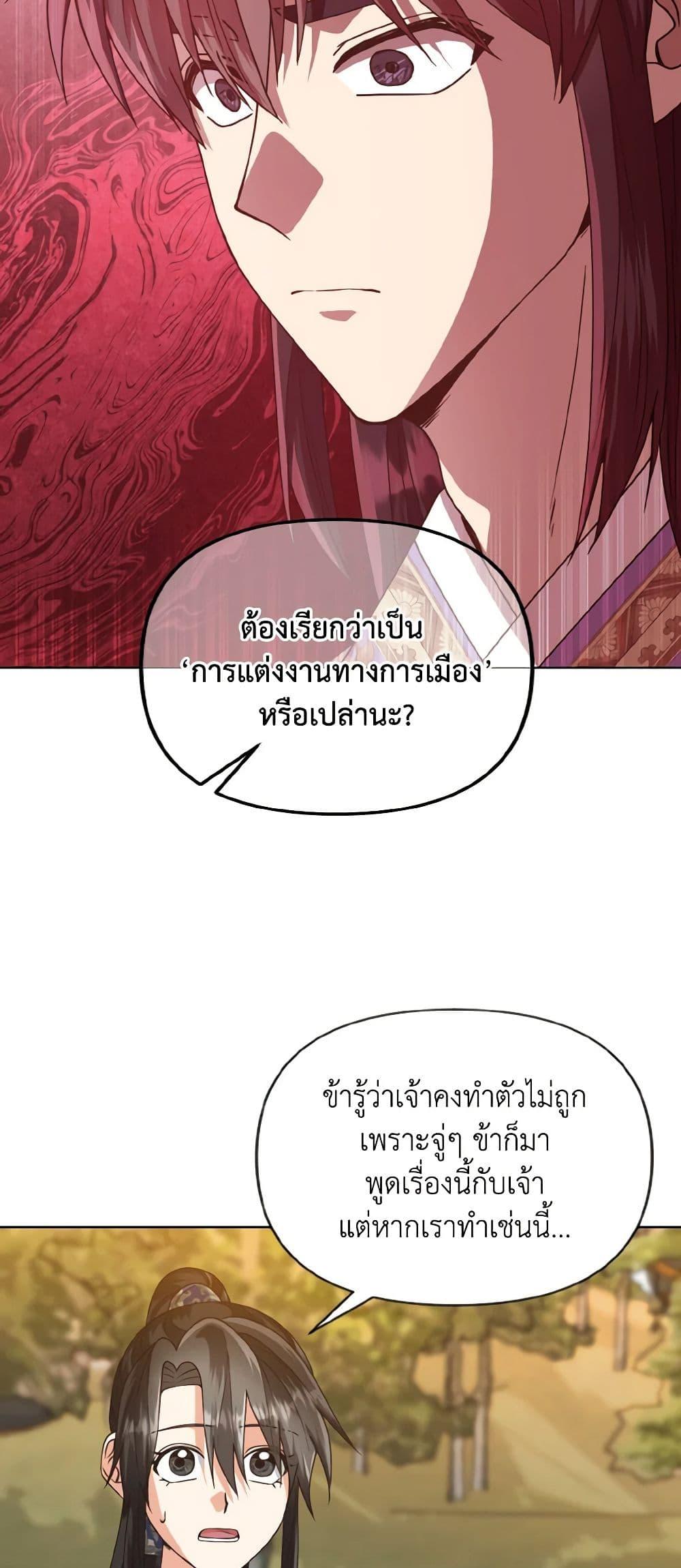 Manga-lc-com อ่านมังงะ อ่านการ์ตูน ออนไลน์ ฟรี Falling Flower, Flowing Water ตอนที่ 1 2 3 4 5 6 7 8 9 10 11 12 13 14 ฟรี ไม่มีโฆษณา Manga-lc - อ่าน มังงะ อ่าน การ์ตูน ออนไลน์ อ่านมังงะ ฟรี