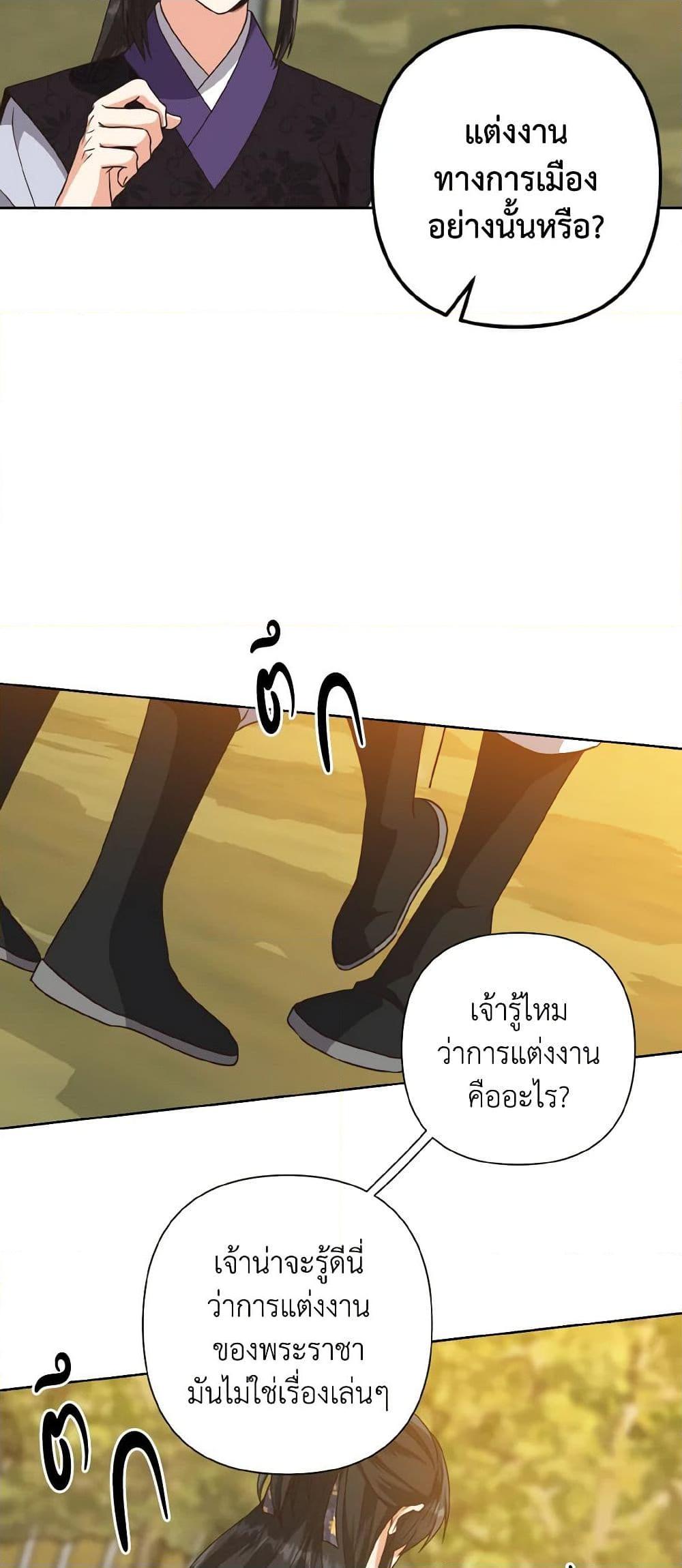 Manga-lc-com อ่านมังงะ อ่านการ์ตูน ออนไลน์ ฟรี Falling Flower, Flowing Water ตอนที่ 1 2 3 4 5 6 7 8 9 10 11 12 13 14 ฟรี ไม่มีโฆษณา Manga-lc - อ่าน มังงะ อ่าน การ์ตูน ออนไลน์ อ่านมังงะ ฟรี