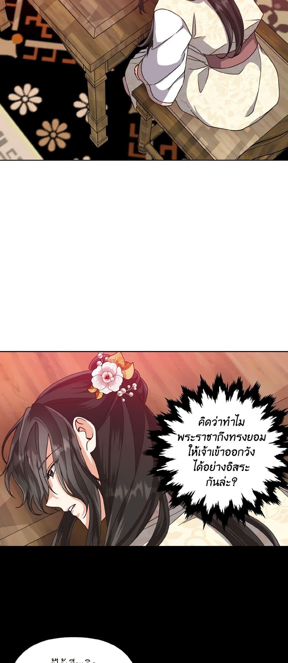 Manga-lc-com อ่านมังงะ อ่านการ์ตูน ออนไลน์ ฟรี Falling Flower, Flowing Water ตอนที่ 1 2 3 4 5 6 7 8 9 10 11 12 13 14 ฟรี ไม่มีโฆษณา Manga-lc - อ่าน มังงะ อ่าน การ์ตูน ออนไลน์ อ่านมังงะ ฟรี