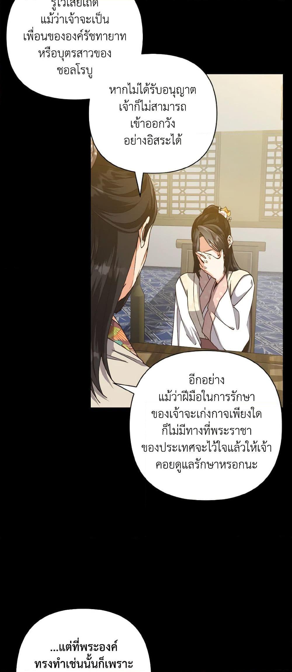 Manga-lc-com อ่านมังงะ อ่านการ์ตูน ออนไลน์ ฟรี Falling Flower, Flowing Water ตอนที่ 1 2 3 4 5 6 7 8 9 10 11 12 13 14 ฟรี ไม่มีโฆษณา Manga-lc - อ่าน มังงะ อ่าน การ์ตูน ออนไลน์ อ่านมังงะ ฟรี