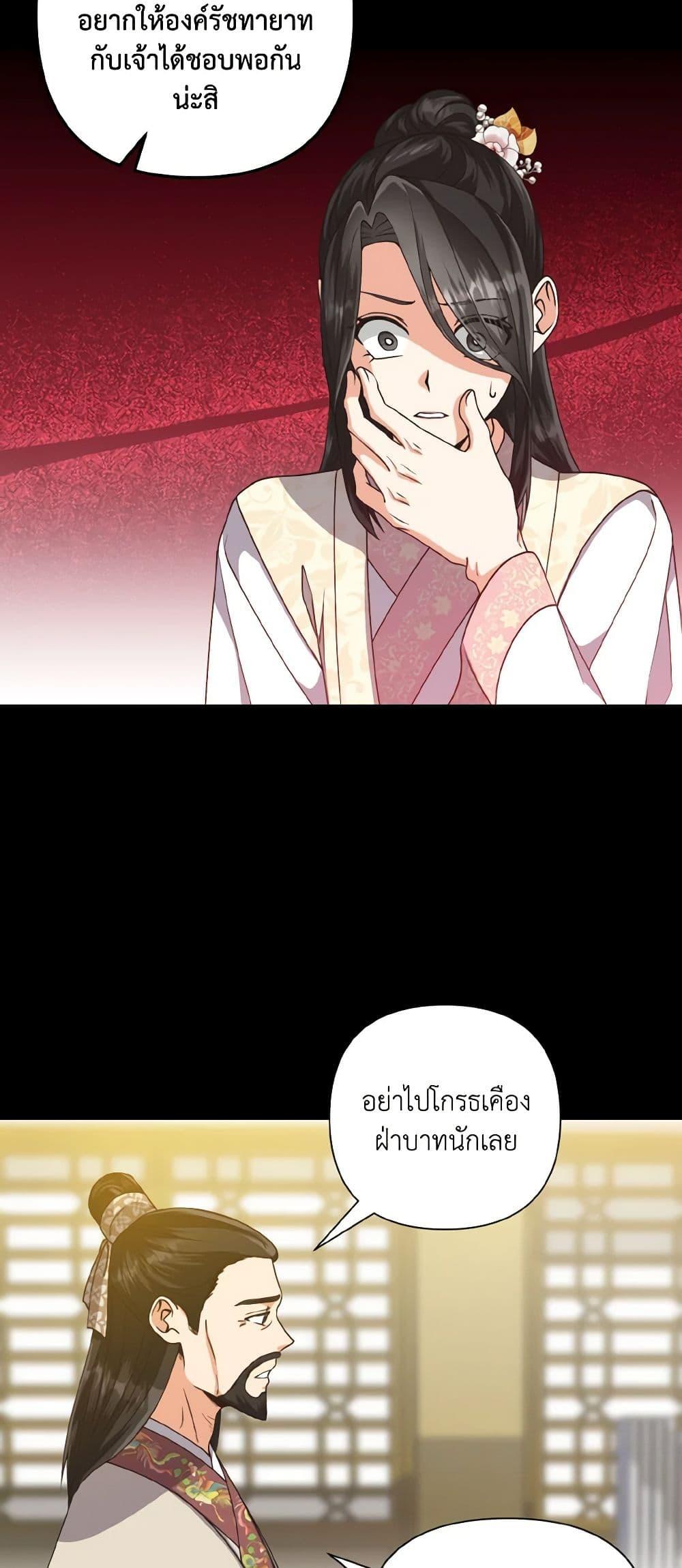 Manga-lc-com อ่านมังงะ อ่านการ์ตูน ออนไลน์ ฟรี Falling Flower, Flowing Water ตอนที่ 1 2 3 4 5 6 7 8 9 10 11 12 13 14 ฟรี ไม่มีโฆษณา Manga-lc - อ่าน มังงะ อ่าน การ์ตูน ออนไลน์ อ่านมังงะ ฟรี