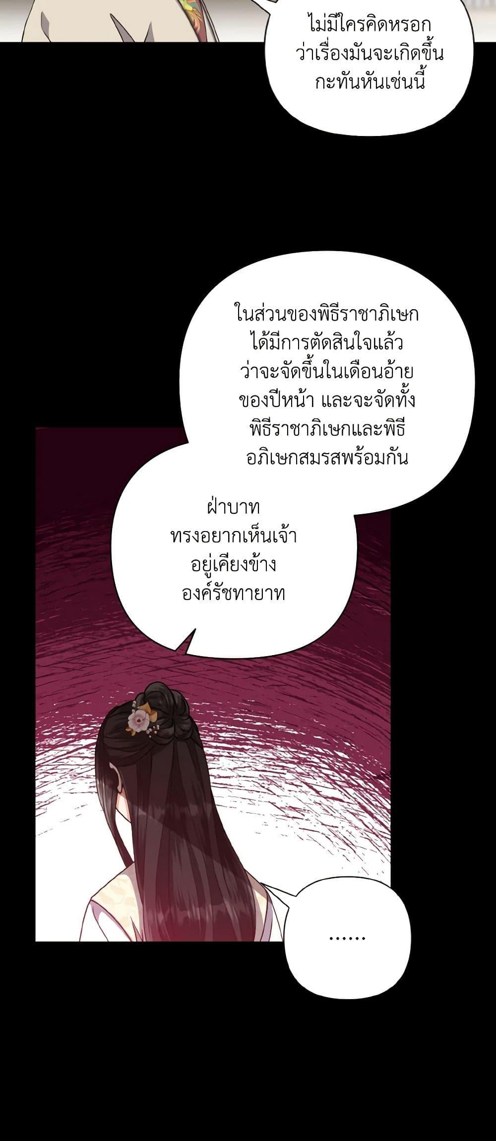 Manga-lc-com อ่านมังงะ อ่านการ์ตูน ออนไลน์ ฟรี Falling Flower, Flowing Water ตอนที่ 1 2 3 4 5 6 7 8 9 10 11 12 13 14 ฟรี ไม่มีโฆษณา Manga-lc - อ่าน มังงะ อ่าน การ์ตูน ออนไลน์ อ่านมังงะ ฟรี
