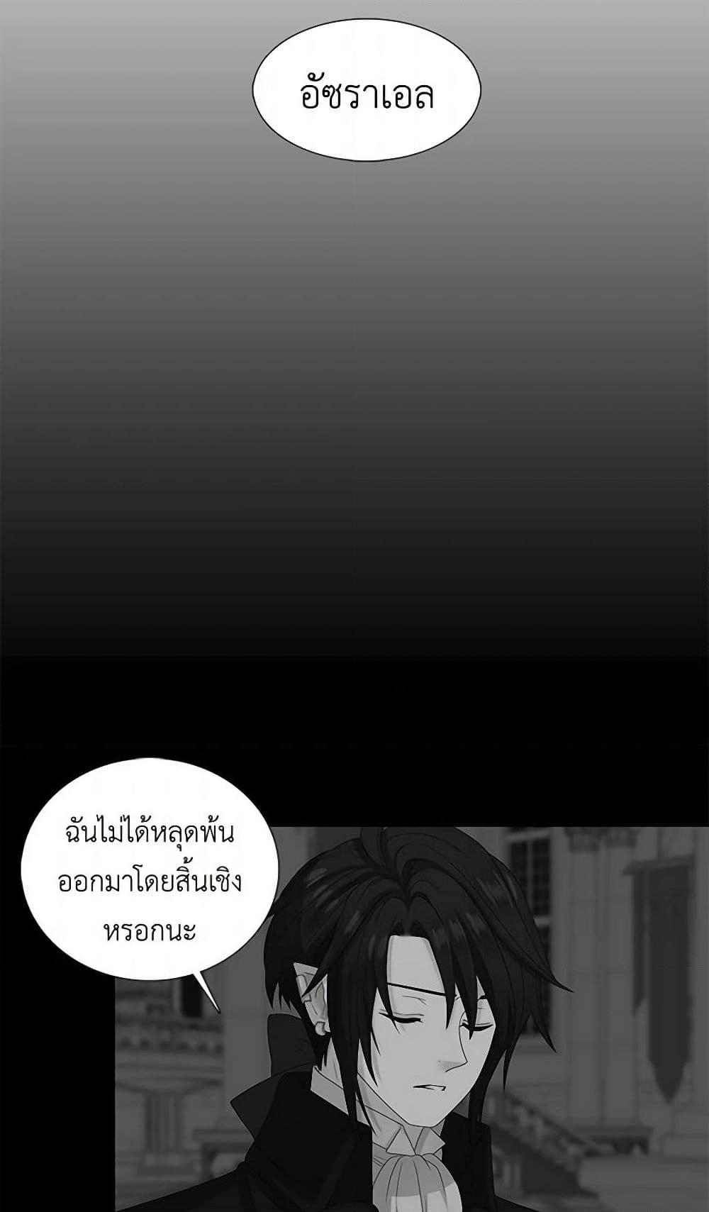 Manga-lc-com อ่านมังงะ อ่านการ์ตูน ออนไลน์ ฟรี Birth of a Villainess ตอนที่ 1 2 3 4 5 6 7 8 9 10 11 12 13 14 ฟรี ไม่มีโฆษณา Manga-lc - อ่าน มังงะ อ่าน การ์ตูน ออนไลน์ อ่านมังงะ ฟรี