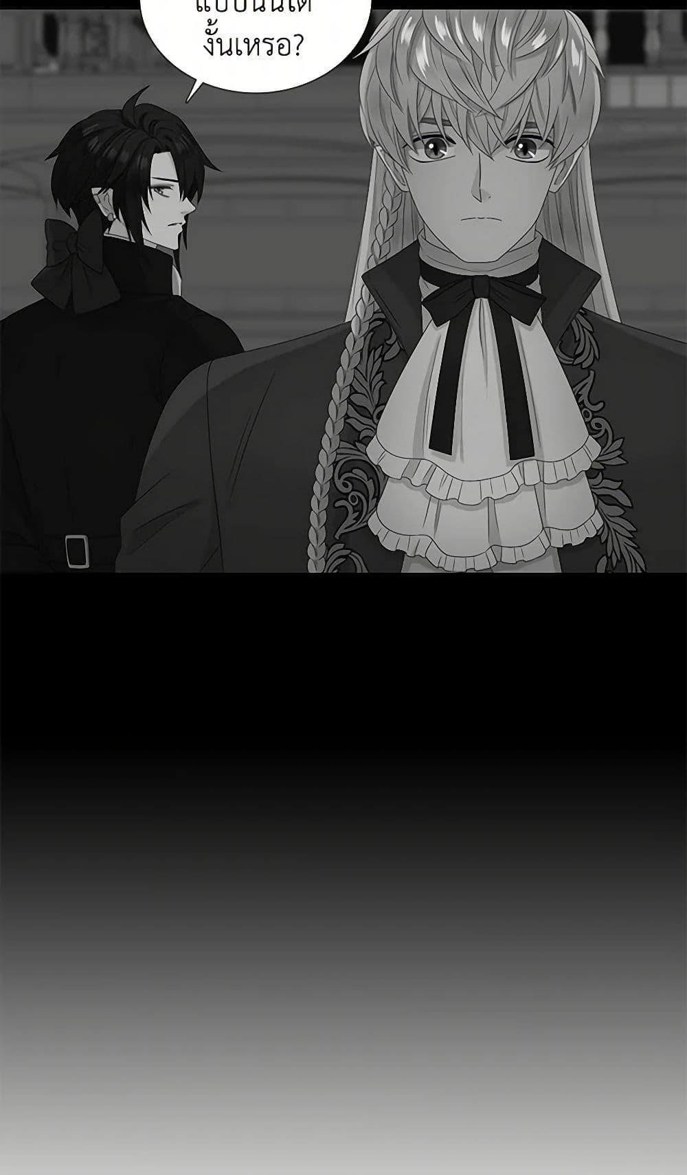 Manga-lc-com อ่านมังงะ อ่านการ์ตูน ออนไลน์ ฟรี Birth of a Villainess ตอนที่ 1 2 3 4 5 6 7 8 9 10 11 12 13 14 ฟรี ไม่มีโฆษณา Manga-lc - อ่าน มังงะ อ่าน การ์ตูน ออนไลน์ อ่านมังงะ ฟรี