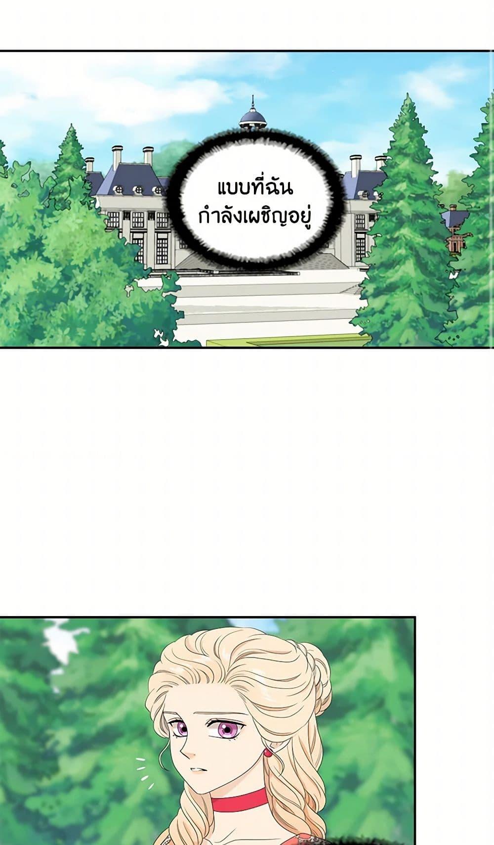 Manga-lc-com อ่านมังงะ อ่านการ์ตูน ออนไลน์ ฟรี Birth of a Villainess ตอนที่ 1 2 3 4 5 6 7 8 9 10 11 12 13 14 ฟรี ไม่มีโฆษณา Manga-lc - อ่าน มังงะ อ่าน การ์ตูน ออนไลน์ อ่านมังงะ ฟรี