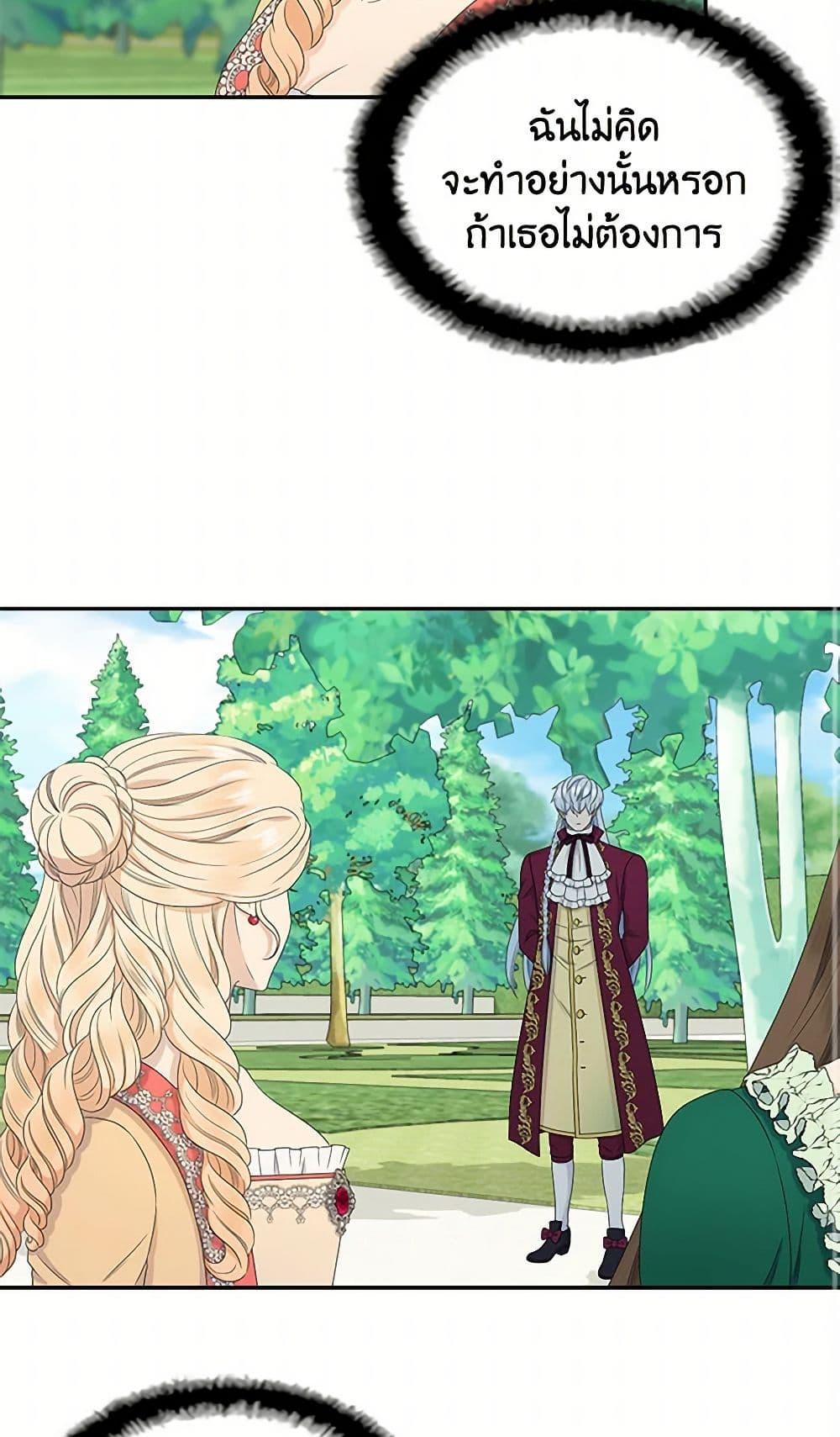 Manga-lc-com อ่านมังงะ อ่านการ์ตูน ออนไลน์ ฟรี Birth of a Villainess ตอนที่ 1 2 3 4 5 6 7 8 9 10 11 12 13 14 ฟรี ไม่มีโฆษณา Manga-lc - อ่าน มังงะ อ่าน การ์ตูน ออนไลน์ อ่านมังงะ ฟรี