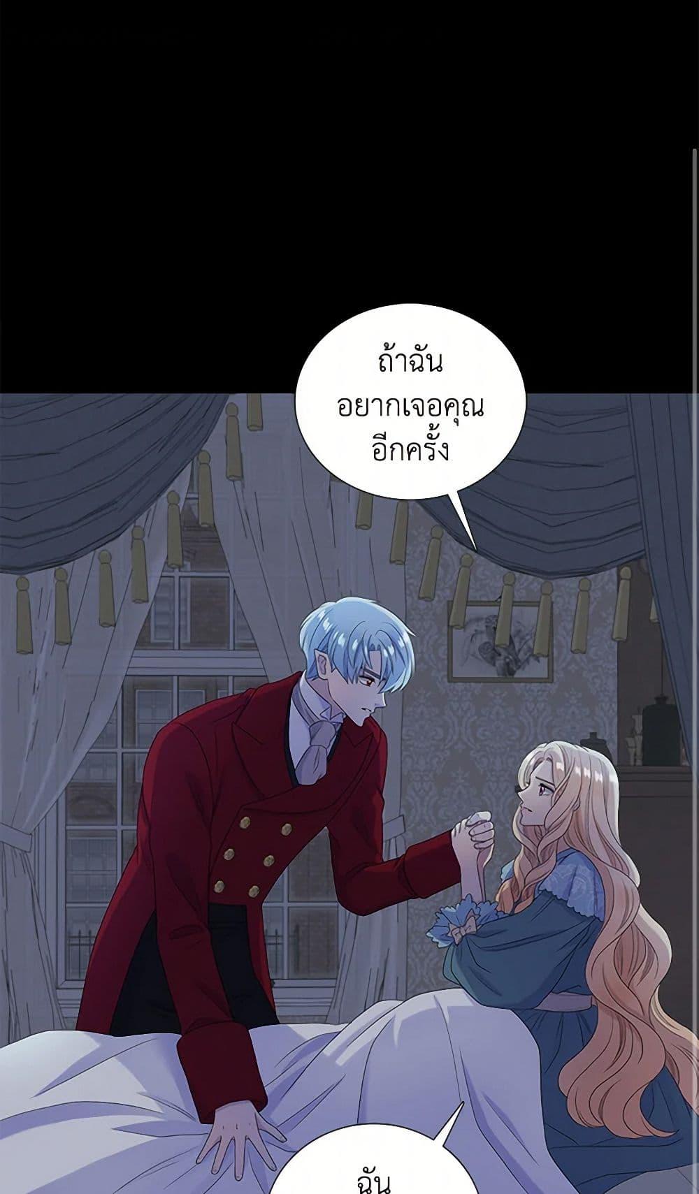 Manga-lc-com อ่านมังงะ อ่านการ์ตูน ออนไลน์ ฟรี Birth of a Villainess ตอนที่ 1 2 3 4 5 6 7 8 9 10 11 12 13 14 ฟรี ไม่มีโฆษณา Manga-lc - อ่าน มังงะ อ่าน การ์ตูน ออนไลน์ อ่านมังงะ ฟรี