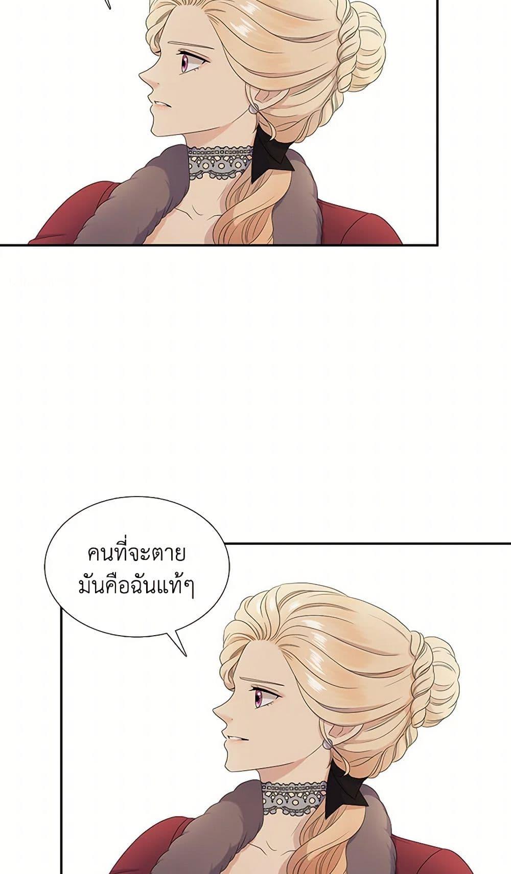 Manga-lc-com อ่านมังงะ อ่านการ์ตูน ออนไลน์ ฟรี Birth of a Villainess ตอนที่ 1 2 3 4 5 6 7 8 9 10 11 12 13 14 ฟรี ไม่มีโฆษณา Manga-lc - อ่าน มังงะ อ่าน การ์ตูน ออนไลน์ อ่านมังงะ ฟรี