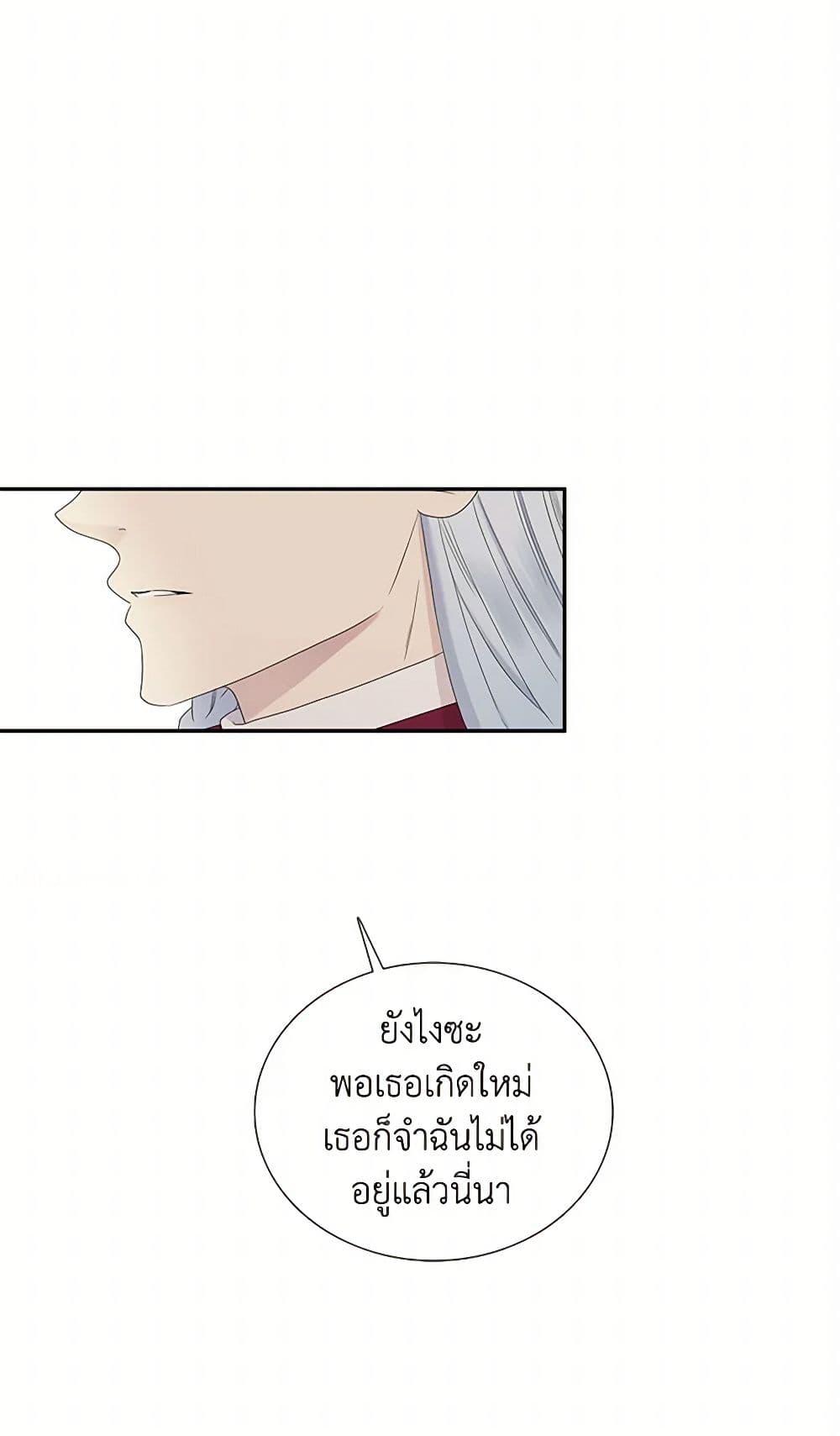 Manga-lc-com อ่านมังงะ อ่านการ์ตูน ออนไลน์ ฟรี Birth of a Villainess ตอนที่ 1 2 3 4 5 6 7 8 9 10 11 12 13 14 ฟรี ไม่มีโฆษณา Manga-lc - อ่าน มังงะ อ่าน การ์ตูน ออนไลน์ อ่านมังงะ ฟรี