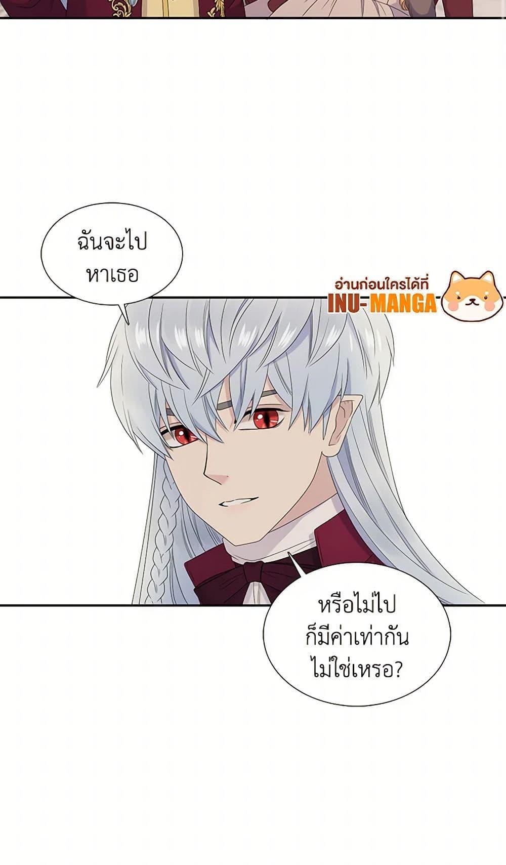 Manga-lc-com อ่านมังงะ อ่านการ์ตูน ออนไลน์ ฟรี Birth of a Villainess ตอนที่ 1 2 3 4 5 6 7 8 9 10 11 12 13 14 ฟรี ไม่มีโฆษณา Manga-lc - อ่าน มังงะ อ่าน การ์ตูน ออนไลน์ อ่านมังงะ ฟรี