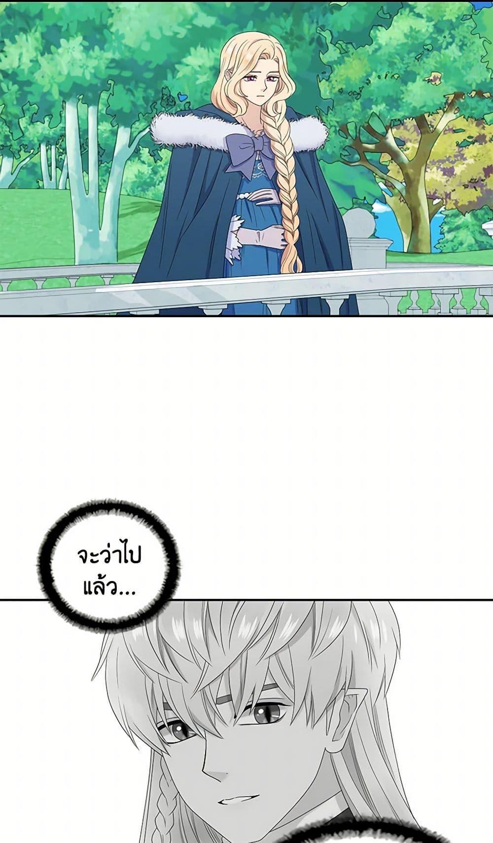 Manga-lc-com อ่านมังงะ อ่านการ์ตูน ออนไลน์ ฟรี Birth of a Villainess ตอนที่ 1 2 3 4 5 6 7 8 9 10 11 12 13 14 ฟรี ไม่มีโฆษณา Manga-lc - อ่าน มังงะ อ่าน การ์ตูน ออนไลน์ อ่านมังงะ ฟรี