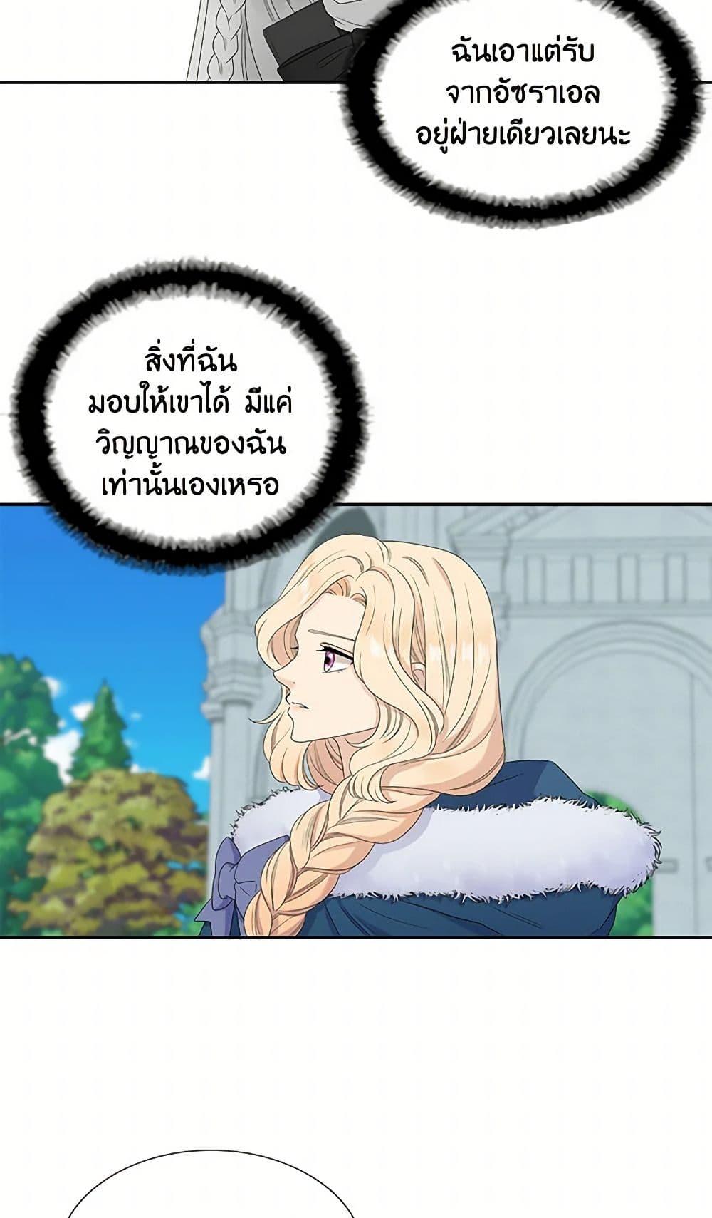 Manga-lc-com อ่านมังงะ อ่านการ์ตูน ออนไลน์ ฟรี Birth of a Villainess ตอนที่ 1 2 3 4 5 6 7 8 9 10 11 12 13 14 ฟรี ไม่มีโฆษณา Manga-lc - อ่าน มังงะ อ่าน การ์ตูน ออนไลน์ อ่านมังงะ ฟรี