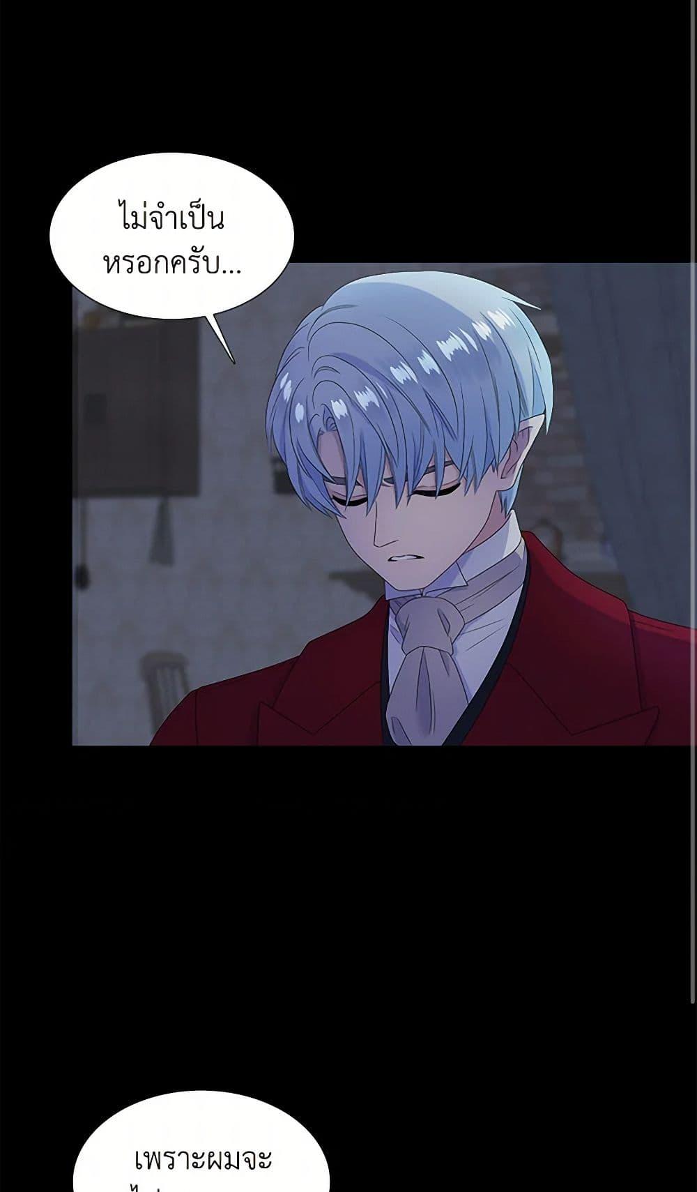 Manga-lc-com อ่านมังงะ อ่านการ์ตูน ออนไลน์ ฟรี Birth of a Villainess ตอนที่ 1 2 3 4 5 6 7 8 9 10 11 12 13 14 ฟรี ไม่มีโฆษณา Manga-lc - อ่าน มังงะ อ่าน การ์ตูน ออนไลน์ อ่านมังงะ ฟรี