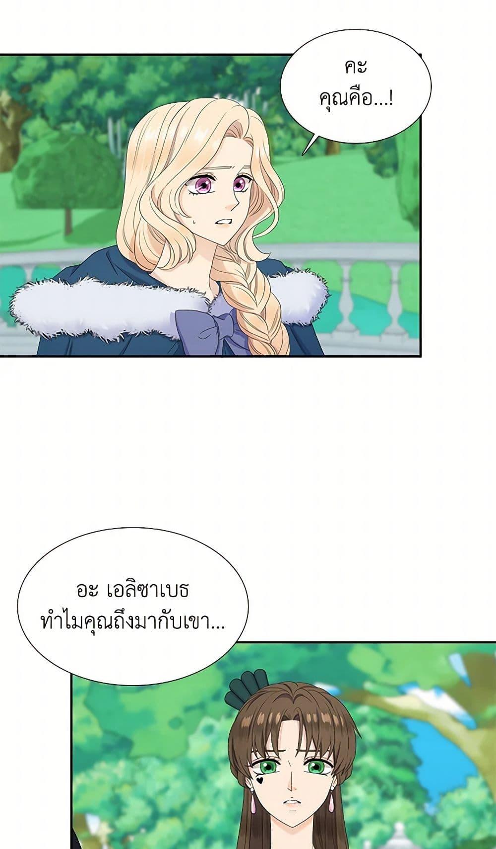 Manga-lc-com อ่านมังงะ อ่านการ์ตูน ออนไลน์ ฟรี Birth of a Villainess ตอนที่ 1 2 3 4 5 6 7 8 9 10 11 12 13 14 ฟรี ไม่มีโฆษณา Manga-lc - อ่าน มังงะ อ่าน การ์ตูน ออนไลน์ อ่านมังงะ ฟรี
