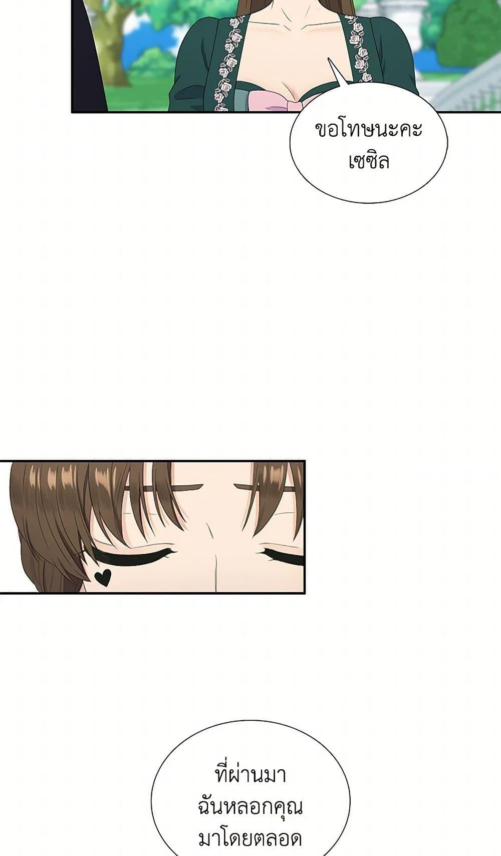 Manga-lc-com อ่านมังงะ อ่านการ์ตูน ออนไลน์ ฟรี Birth of a Villainess ตอนที่ 1 2 3 4 5 6 7 8 9 10 11 12 13 14 ฟรี ไม่มีโฆษณา Manga-lc - อ่าน มังงะ อ่าน การ์ตูน ออนไลน์ อ่านมังงะ ฟรี