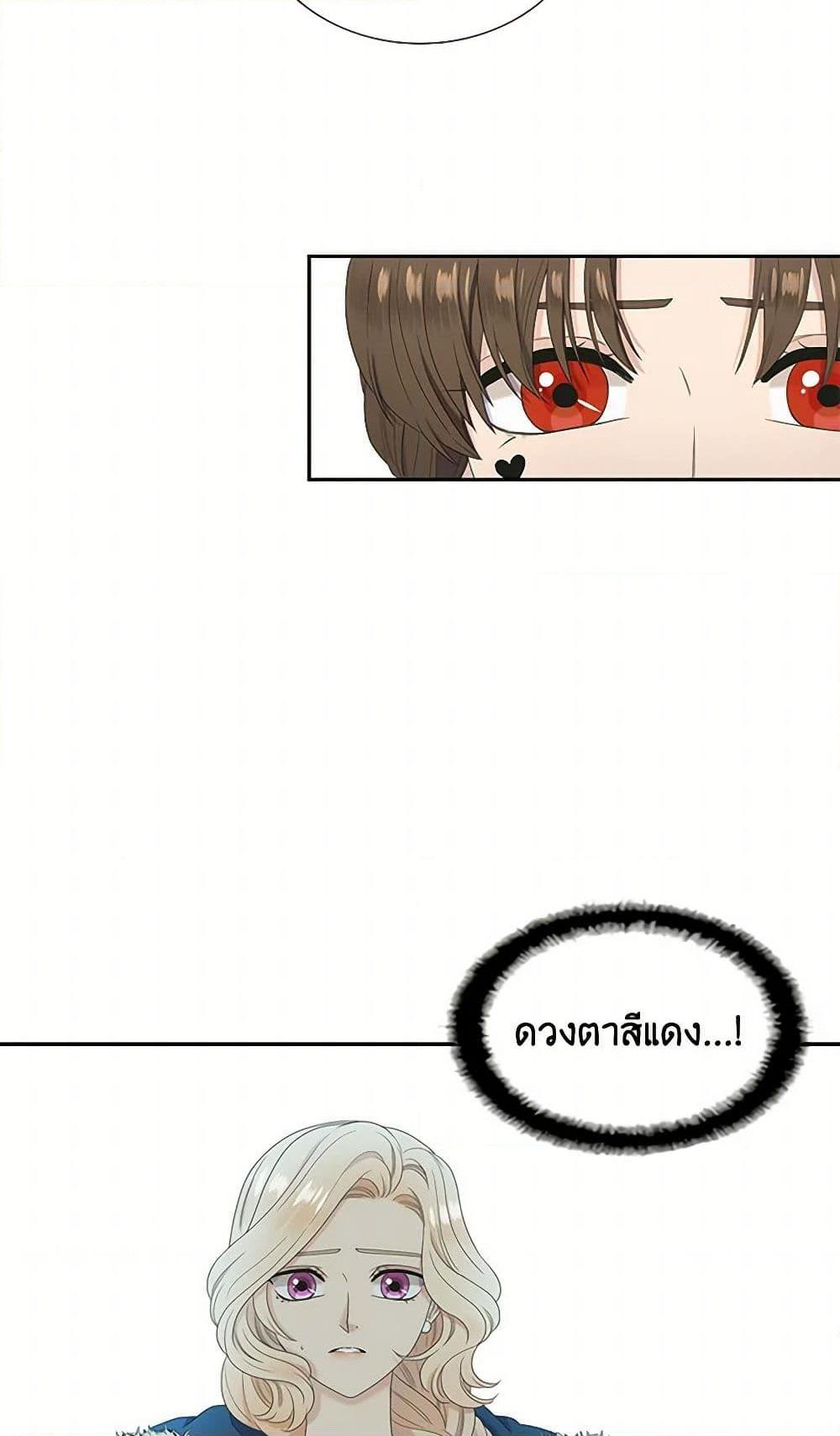 Manga-lc-com อ่านมังงะ อ่านการ์ตูน ออนไลน์ ฟรี Birth of a Villainess ตอนที่ 1 2 3 4 5 6 7 8 9 10 11 12 13 14 ฟรี ไม่มีโฆษณา Manga-lc - อ่าน มังงะ อ่าน การ์ตูน ออนไลน์ อ่านมังงะ ฟรี