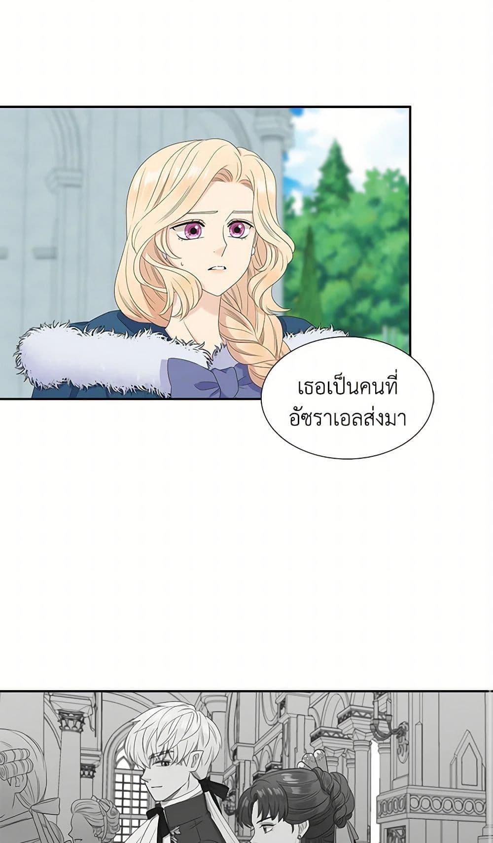 Manga-lc-com อ่านมังงะ อ่านการ์ตูน ออนไลน์ ฟรี Birth of a Villainess ตอนที่ 1 2 3 4 5 6 7 8 9 10 11 12 13 14 ฟรี ไม่มีโฆษณา Manga-lc - อ่าน มังงะ อ่าน การ์ตูน ออนไลน์ อ่านมังงะ ฟรี