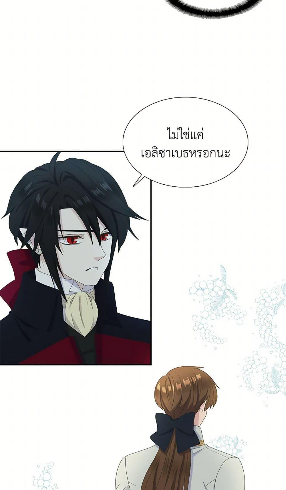 Manga-lc-com อ่านมังงะ อ่านการ์ตูน ออนไลน์ ฟรี Birth of a Villainess ตอนที่ 1 2 3 4 5 6 7 8 9 10 11 12 13 14 ฟรี ไม่มีโฆษณา Manga-lc - อ่าน มังงะ อ่าน การ์ตูน ออนไลน์ อ่านมังงะ ฟรี