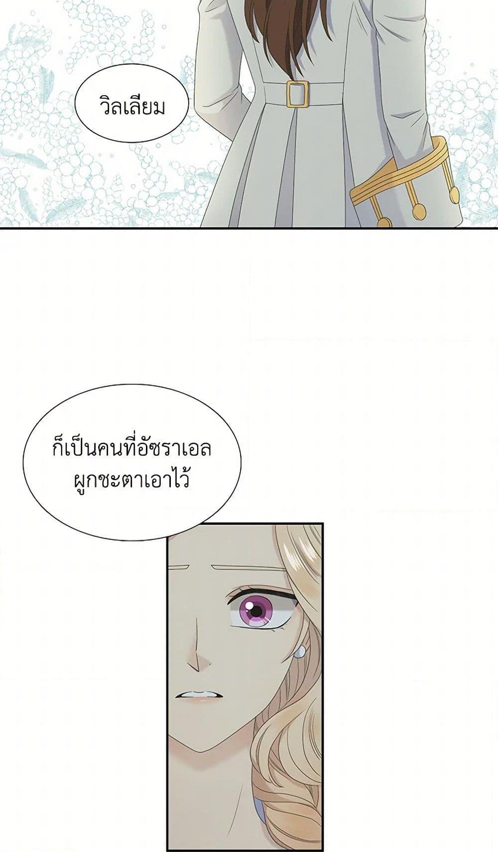 Manga-lc-com อ่านมังงะ อ่านการ์ตูน ออนไลน์ ฟรี Birth of a Villainess ตอนที่ 1 2 3 4 5 6 7 8 9 10 11 12 13 14 ฟรี ไม่มีโฆษณา Manga-lc - อ่าน มังงะ อ่าน การ์ตูน ออนไลน์ อ่านมังงะ ฟรี