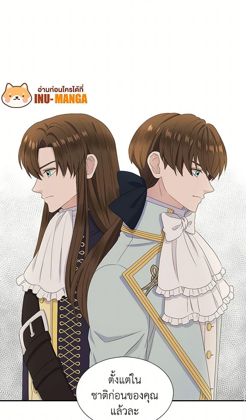 Manga-lc-com อ่านมังงะ อ่านการ์ตูน ออนไลน์ ฟรี Birth of a Villainess ตอนที่ 1 2 3 4 5 6 7 8 9 10 11 12 13 14 ฟรี ไม่มีโฆษณา Manga-lc - อ่าน มังงะ อ่าน การ์ตูน ออนไลน์ อ่านมังงะ ฟรี