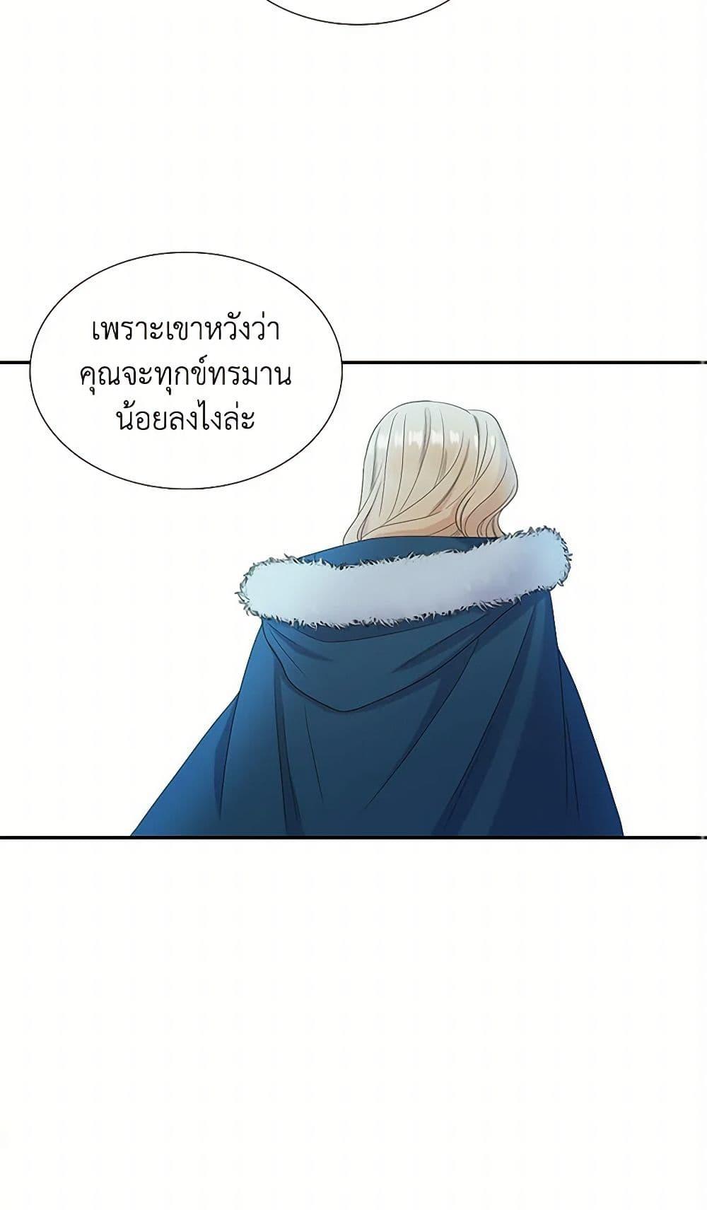 Manga-lc-com อ่านมังงะ อ่านการ์ตูน ออนไลน์ ฟรี Birth of a Villainess ตอนที่ 1 2 3 4 5 6 7 8 9 10 11 12 13 14 ฟรี ไม่มีโฆษณา Manga-lc - อ่าน มังงะ อ่าน การ์ตูน ออนไลน์ อ่านมังงะ ฟรี