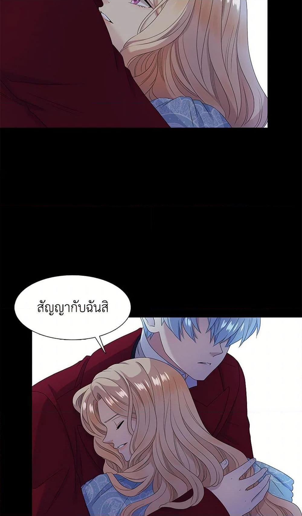 Manga-lc-com อ่านมังงะ อ่านการ์ตูน ออนไลน์ ฟรี Birth of a Villainess ตอนที่ 1 2 3 4 5 6 7 8 9 10 11 12 13 14 ฟรี ไม่มีโฆษณา Manga-lc - อ่าน มังงะ อ่าน การ์ตูน ออนไลน์ อ่านมังงะ ฟรี