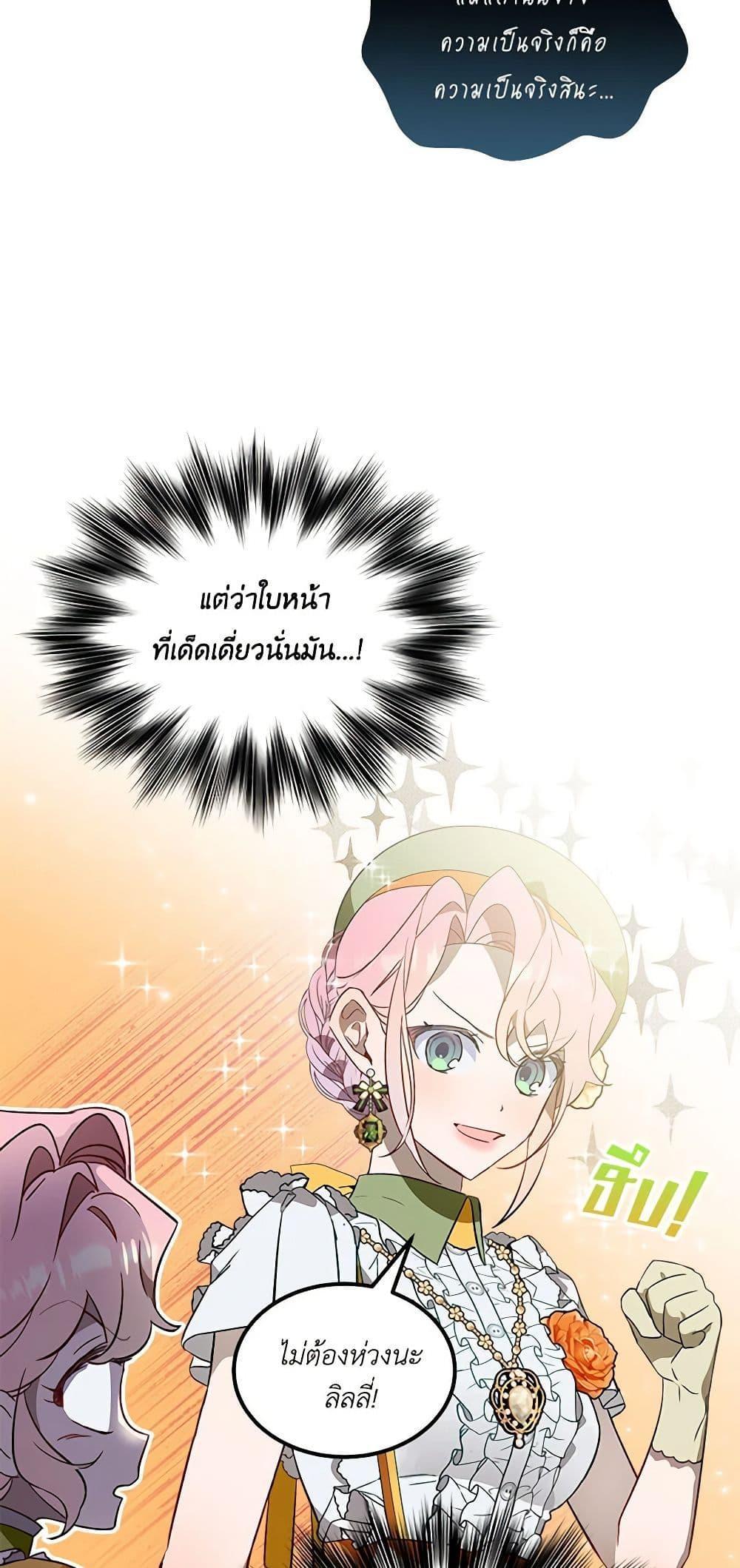 Manga-lc-com อ่านมังงะ อ่านการ์ตูน ออนไลน์ ฟรี The Little Lady Behind the Scenes ตอนที่ 1 2 3 4 5 6 7 8 9 10 11 12 13 14 ฟรี ไม่มีโฆษณา Manga-lc - อ่าน มังงะ อ่าน การ์ตูน ออนไลน์ อ่านมังงะ ฟรี