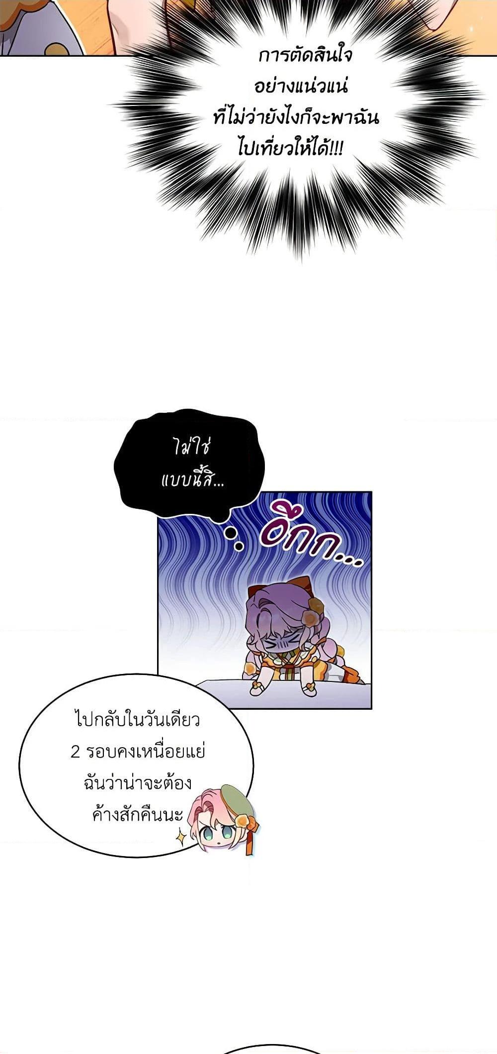 Manga-lc-com อ่านมังงะ อ่านการ์ตูน ออนไลน์ ฟรี The Little Lady Behind the Scenes ตอนที่ 1 2 3 4 5 6 7 8 9 10 11 12 13 14 ฟรี ไม่มีโฆษณา Manga-lc - อ่าน มังงะ อ่าน การ์ตูน ออนไลน์ อ่านมังงะ ฟรี