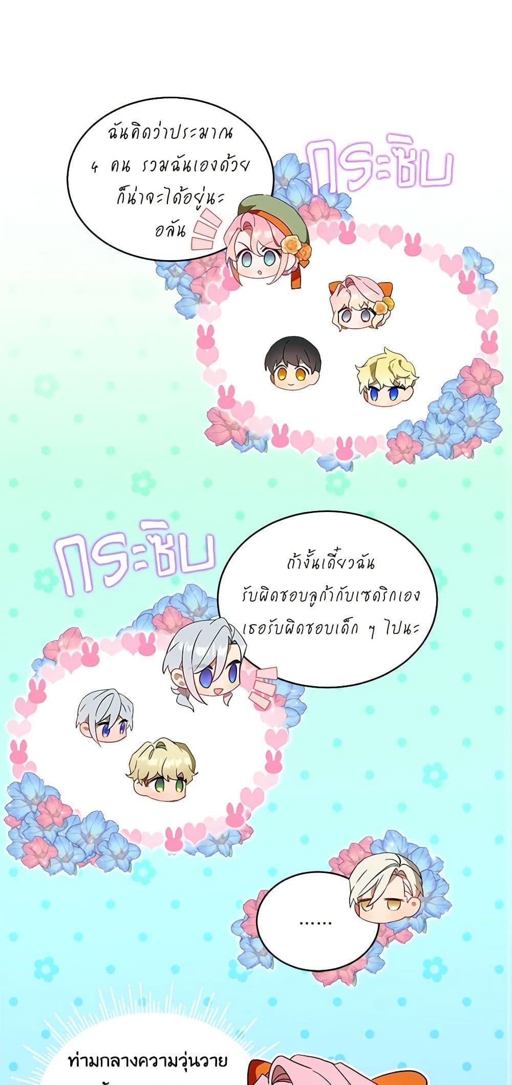 Manga-lc-com อ่านมังงะ อ่านการ์ตูน ออนไลน์ ฟรี The Little Lady Behind the Scenes ตอนที่ 1 2 3 4 5 6 7 8 9 10 11 12 13 14 ฟรี ไม่มีโฆษณา Manga-lc - อ่าน มังงะ อ่าน การ์ตูน ออนไลน์ อ่านมังงะ ฟรี
