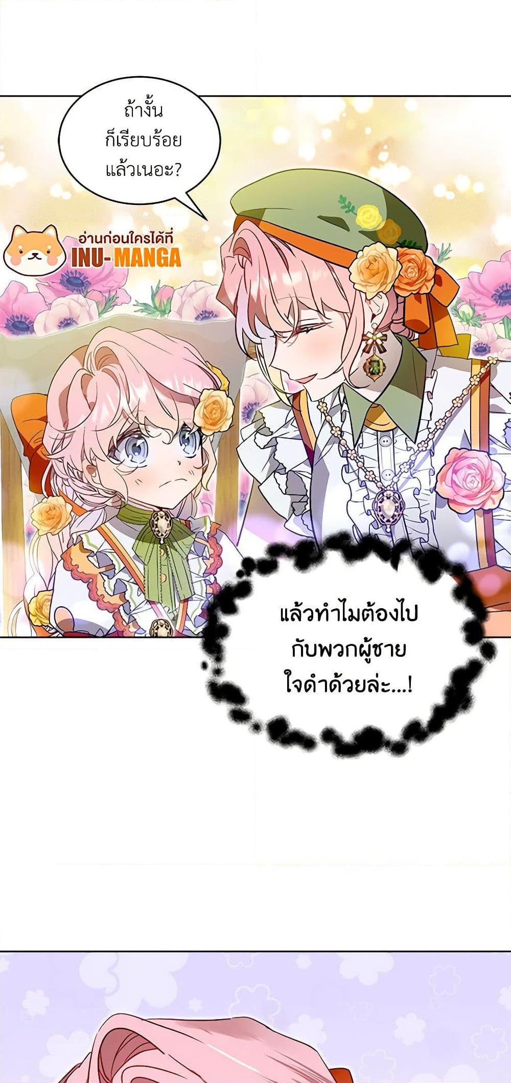 Manga-lc-com อ่านมังงะ อ่านการ์ตูน ออนไลน์ ฟรี The Little Lady Behind the Scenes ตอนที่ 1 2 3 4 5 6 7 8 9 10 11 12 13 14 ฟรี ไม่มีโฆษณา Manga-lc - อ่าน มังงะ อ่าน การ์ตูน ออนไลน์ อ่านมังงะ ฟรี