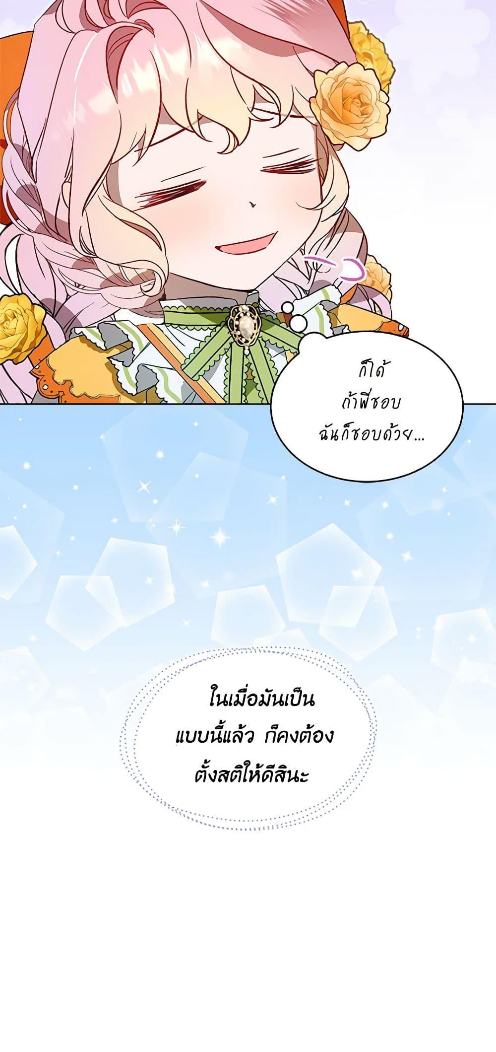 Manga-lc-com อ่านมังงะ อ่านการ์ตูน ออนไลน์ ฟรี The Little Lady Behind the Scenes ตอนที่ 1 2 3 4 5 6 7 8 9 10 11 12 13 14 ฟรี ไม่มีโฆษณา Manga-lc - อ่าน มังงะ อ่าน การ์ตูน ออนไลน์ อ่านมังงะ ฟรี