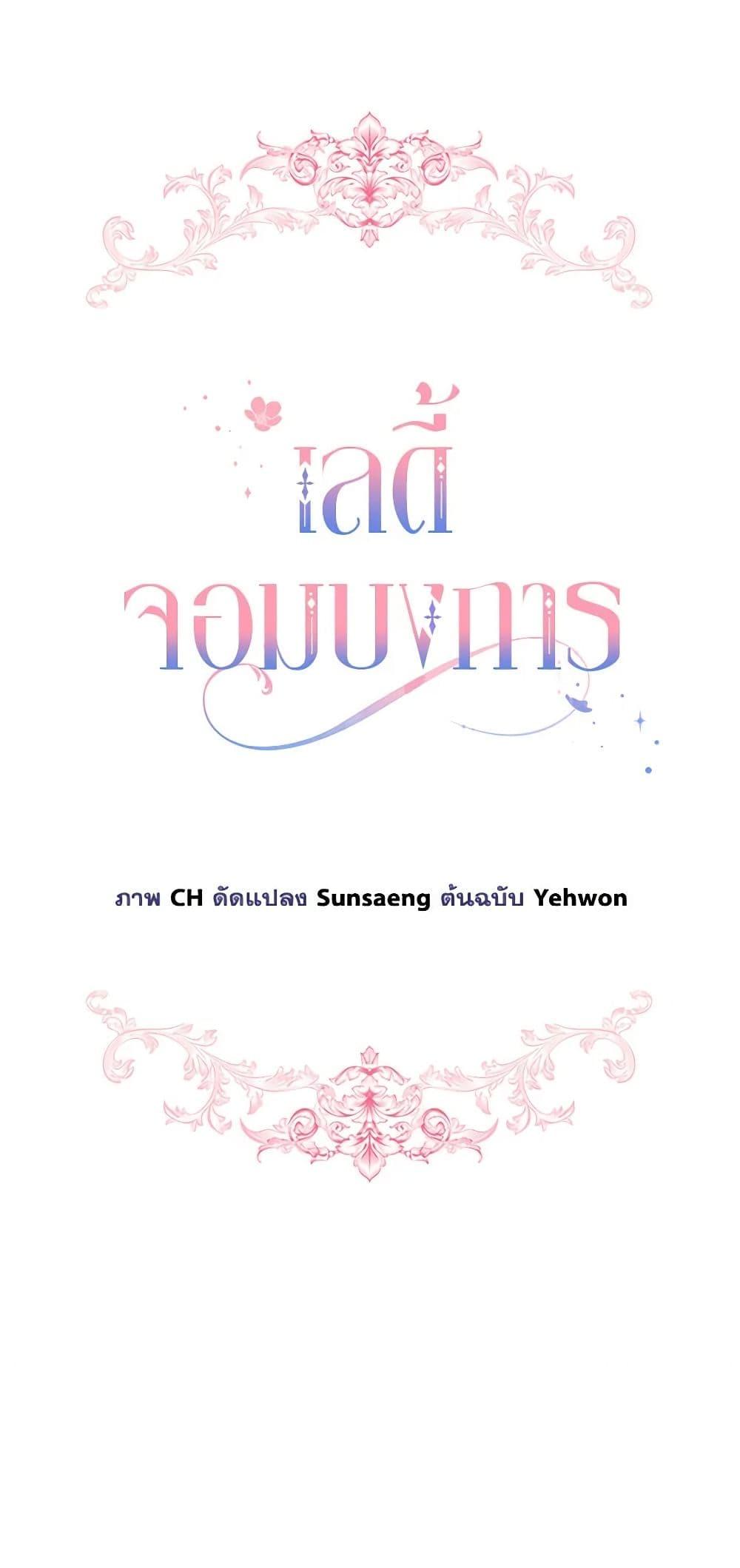 Manga-lc-com อ่านมังงะ อ่านการ์ตูน ออนไลน์ ฟรี The Little Lady Behind the Scenes ตอนที่ 1 2 3 4 5 6 7 8 9 10 11 12 13 14 ฟรี ไม่มีโฆษณา Manga-lc - อ่าน มังงะ อ่าน การ์ตูน ออนไลน์ อ่านมังงะ ฟรี