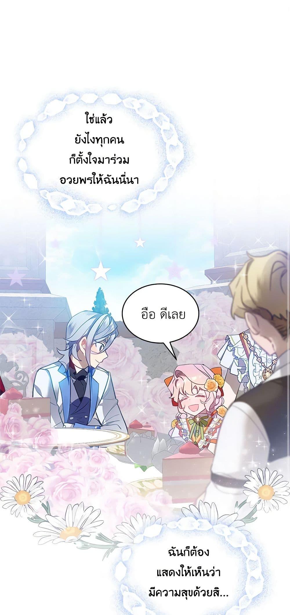 Manga-lc-com อ่านมังงะ อ่านการ์ตูน ออนไลน์ ฟรี The Little Lady Behind the Scenes ตอนที่ 1 2 3 4 5 6 7 8 9 10 11 12 13 14 ฟรี ไม่มีโฆษณา Manga-lc - อ่าน มังงะ อ่าน การ์ตูน ออนไลน์ อ่านมังงะ ฟรี