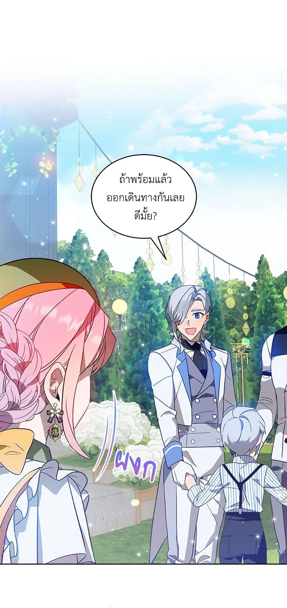 Manga-lc-com อ่านมังงะ อ่านการ์ตูน ออนไลน์ ฟรี The Little Lady Behind the Scenes ตอนที่ 1 2 3 4 5 6 7 8 9 10 11 12 13 14 ฟรี ไม่มีโฆษณา Manga-lc - อ่าน มังงะ อ่าน การ์ตูน ออนไลน์ อ่านมังงะ ฟรี