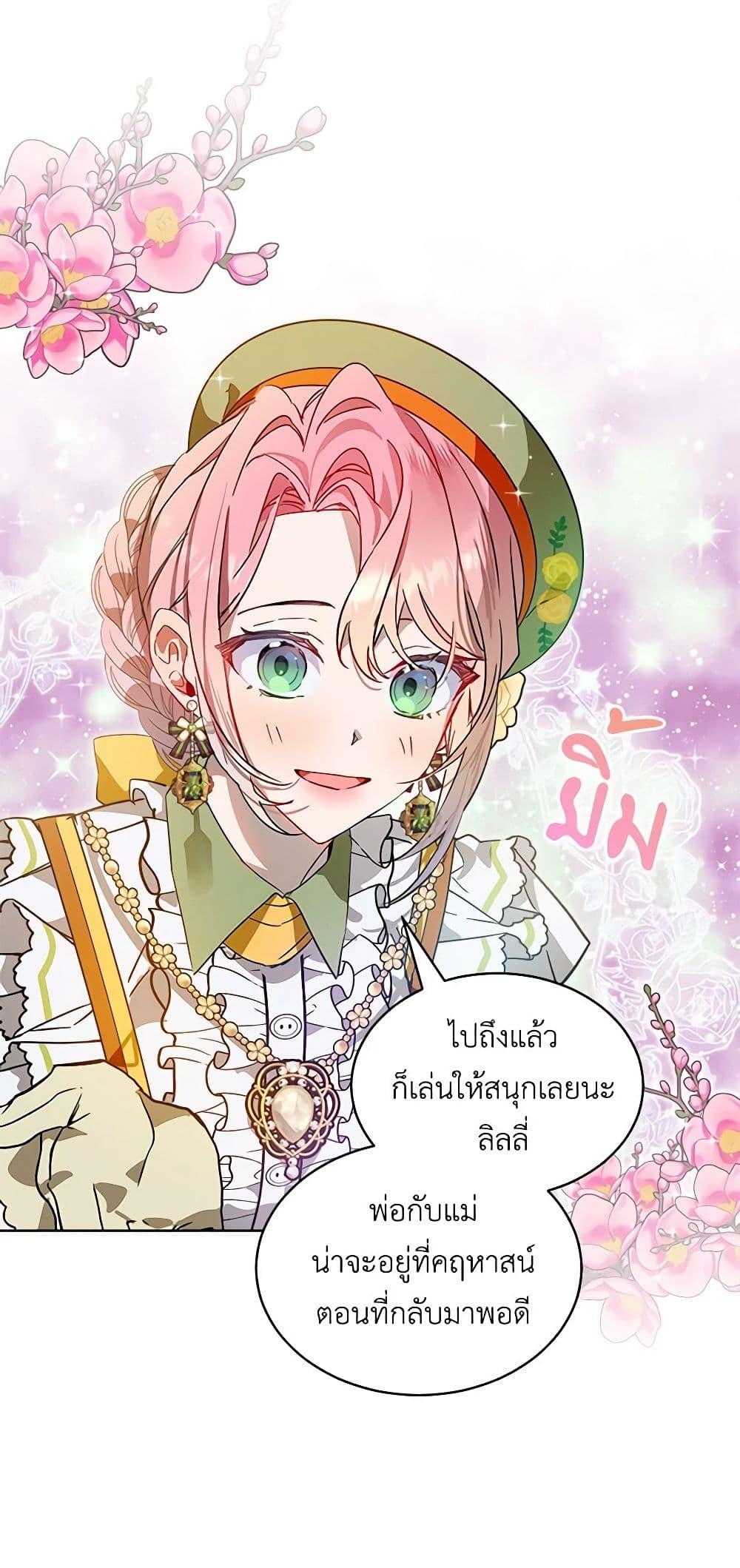 Manga-lc-com อ่านมังงะ อ่านการ์ตูน ออนไลน์ ฟรี The Little Lady Behind the Scenes ตอนที่ 1 2 3 4 5 6 7 8 9 10 11 12 13 14 ฟรี ไม่มีโฆษณา Manga-lc - อ่าน มังงะ อ่าน การ์ตูน ออนไลน์ อ่านมังงะ ฟรี