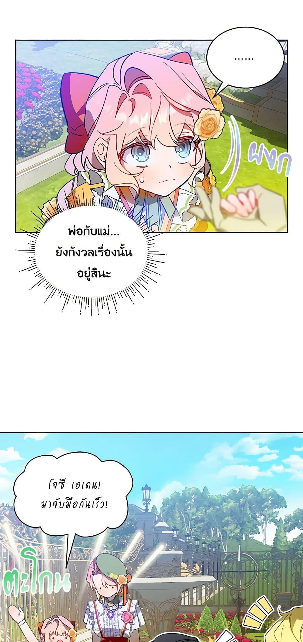 Manga-lc-com อ่านมังงะ อ่านการ์ตูน ออนไลน์ ฟรี The Little Lady Behind the Scenes ตอนที่ 1 2 3 4 5 6 7 8 9 10 11 12 13 14 ฟรี ไม่มีโฆษณา Manga-lc - อ่าน มังงะ อ่าน การ์ตูน ออนไลน์ อ่านมังงะ ฟรี
