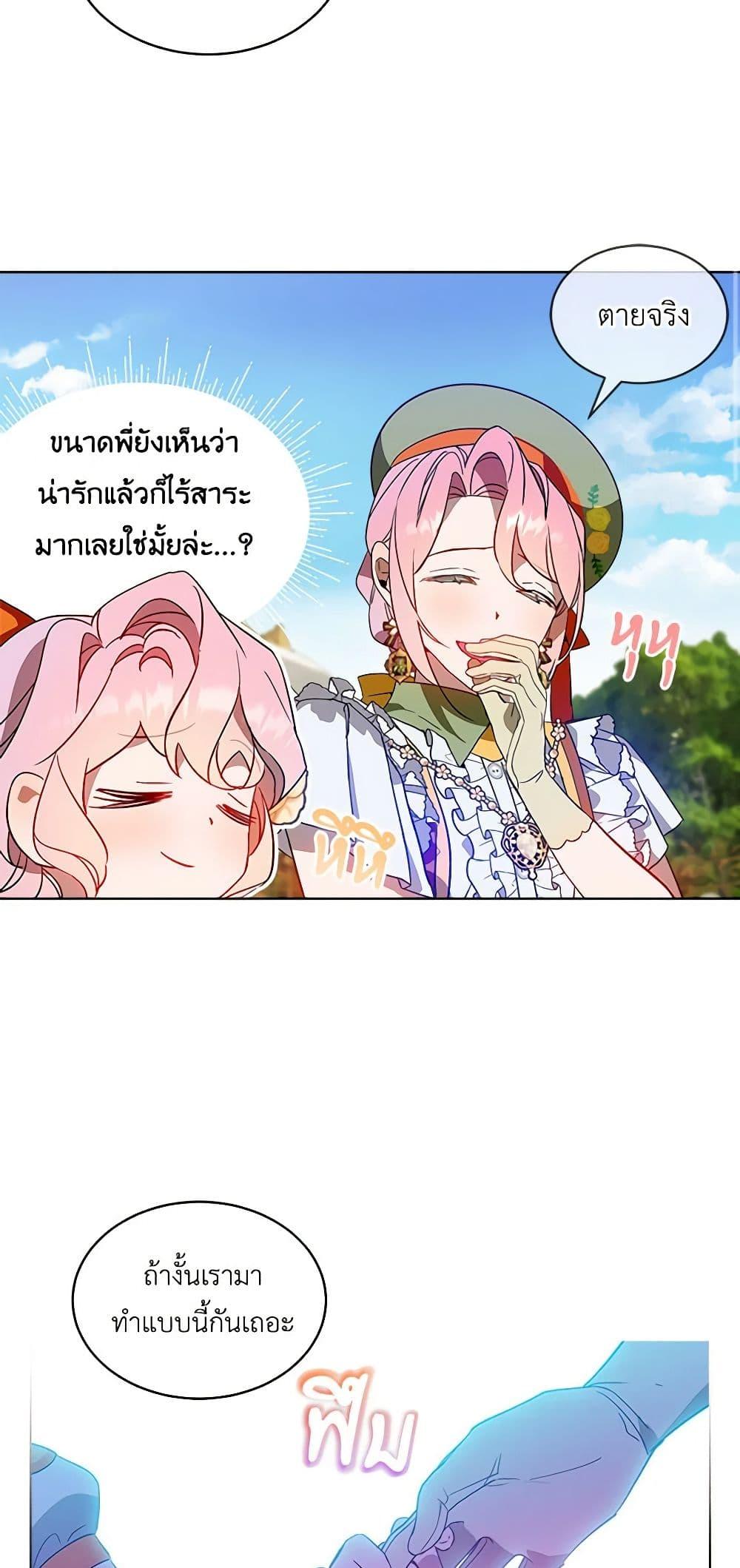 Manga-lc-com อ่านมังงะ อ่านการ์ตูน ออนไลน์ ฟรี The Little Lady Behind the Scenes ตอนที่ 1 2 3 4 5 6 7 8 9 10 11 12 13 14 ฟรี ไม่มีโฆษณา Manga-lc - อ่าน มังงะ อ่าน การ์ตูน ออนไลน์ อ่านมังงะ ฟรี