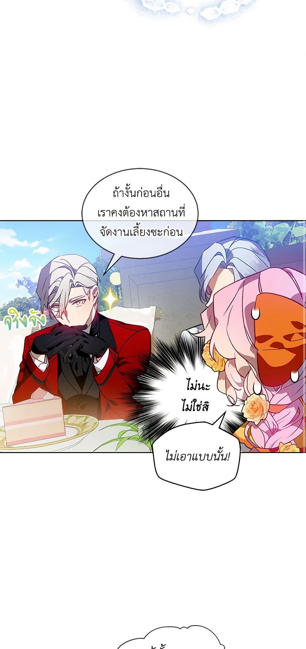 Manga-lc-com อ่านมังงะ อ่านการ์ตูน ออนไลน์ ฟรี The Little Lady Behind the Scenes ตอนที่ 1 2 3 4 5 6 7 8 9 10 11 12 13 14 ฟรี ไม่มีโฆษณา Manga-lc - อ่าน มังงะ อ่าน การ์ตูน ออนไลน์ อ่านมังงะ ฟรี