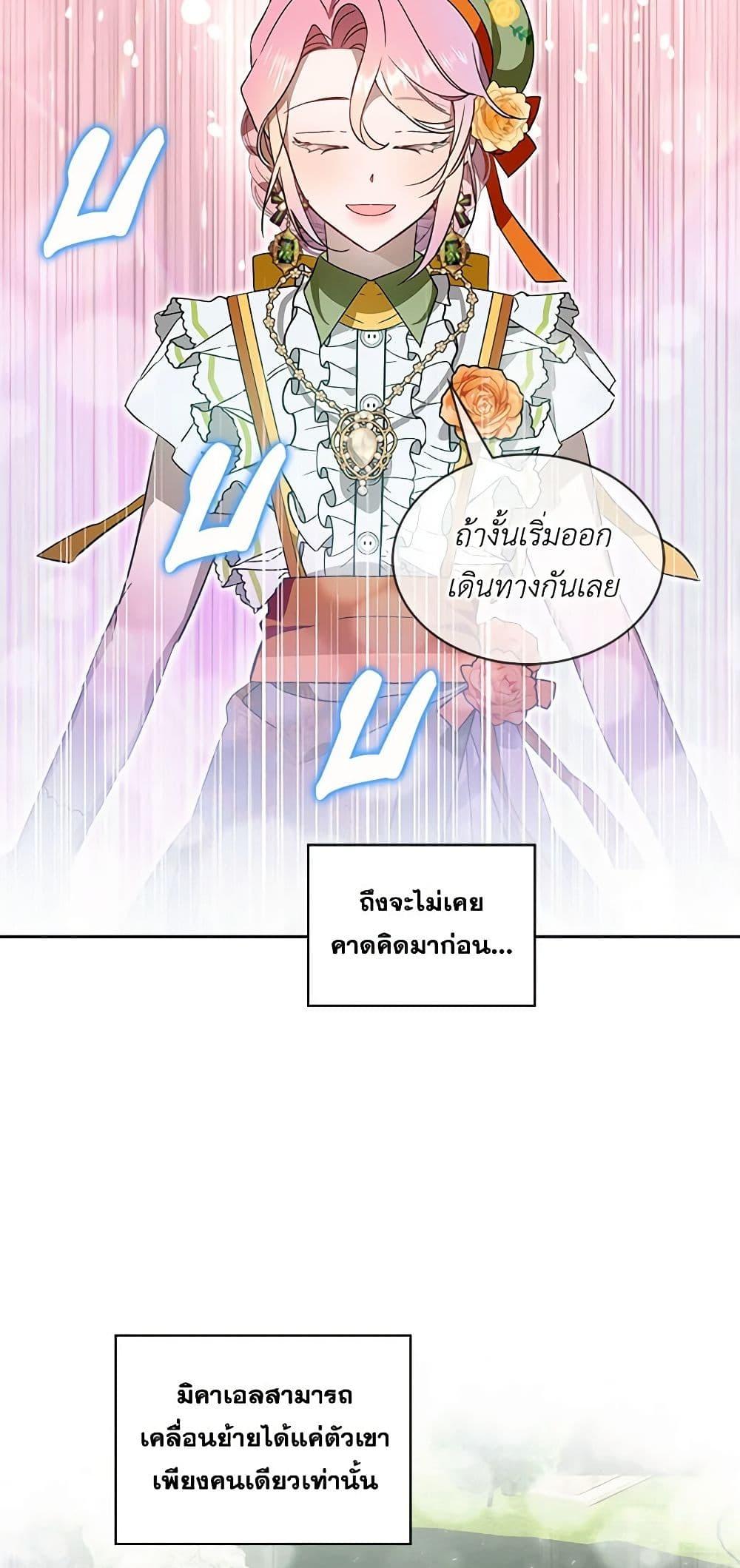 Manga-lc-com อ่านมังงะ อ่านการ์ตูน ออนไลน์ ฟรี The Little Lady Behind the Scenes ตอนที่ 1 2 3 4 5 6 7 8 9 10 11 12 13 14 ฟรี ไม่มีโฆษณา Manga-lc - อ่าน มังงะ อ่าน การ์ตูน ออนไลน์ อ่านมังงะ ฟรี
