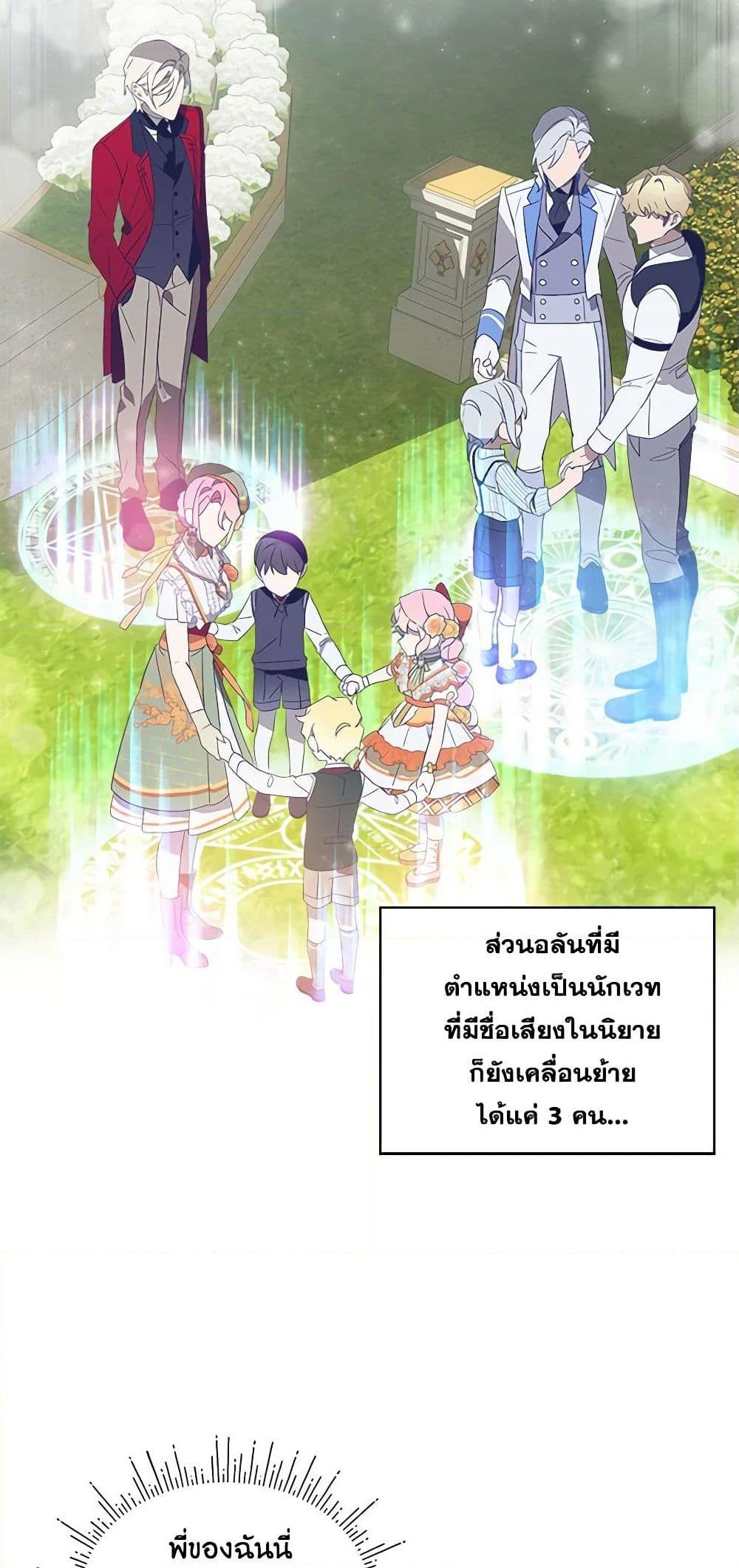 Manga-lc-com อ่านมังงะ อ่านการ์ตูน ออนไลน์ ฟรี The Little Lady Behind the Scenes ตอนที่ 1 2 3 4 5 6 7 8 9 10 11 12 13 14 ฟรี ไม่มีโฆษณา Manga-lc - อ่าน มังงะ อ่าน การ์ตูน ออนไลน์ อ่านมังงะ ฟรี