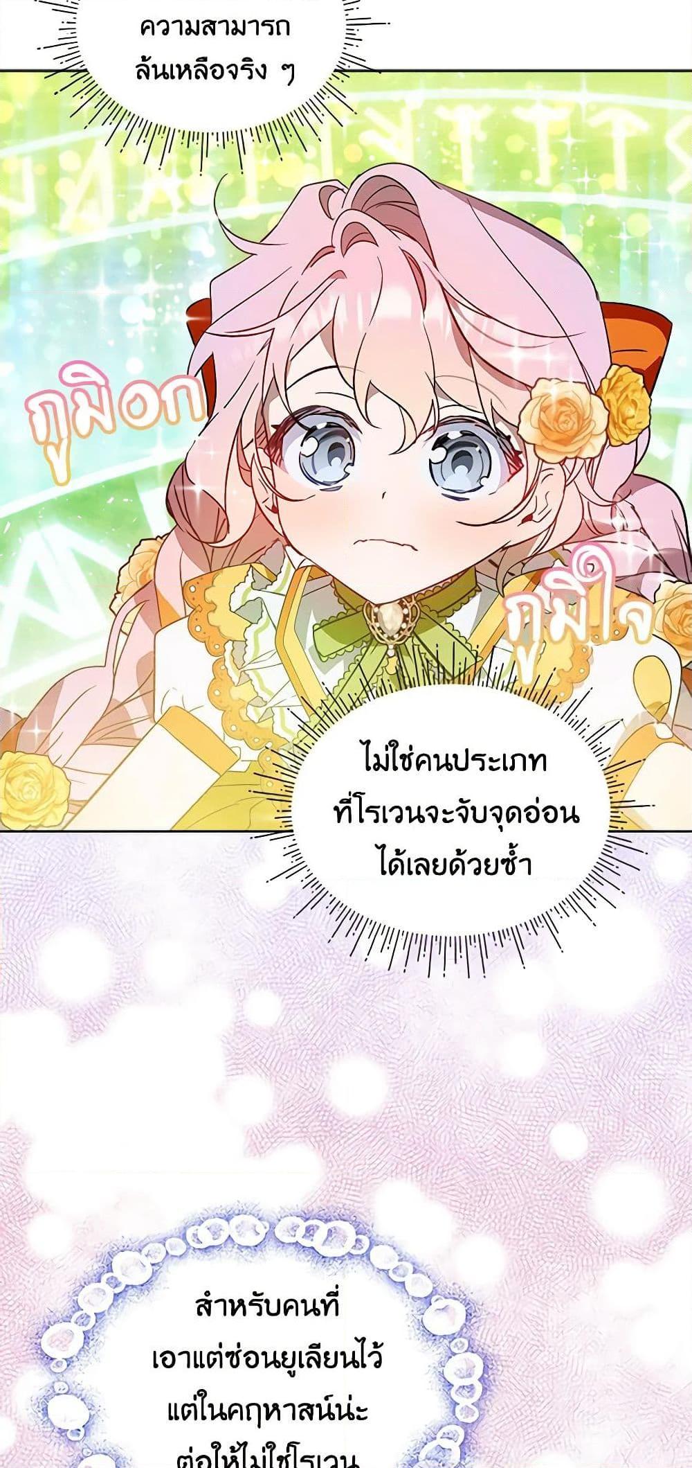 Manga-lc-com อ่านมังงะ อ่านการ์ตูน ออนไลน์ ฟรี The Little Lady Behind the Scenes ตอนที่ 1 2 3 4 5 6 7 8 9 10 11 12 13 14 ฟรี ไม่มีโฆษณา Manga-lc - อ่าน มังงะ อ่าน การ์ตูน ออนไลน์ อ่านมังงะ ฟรี