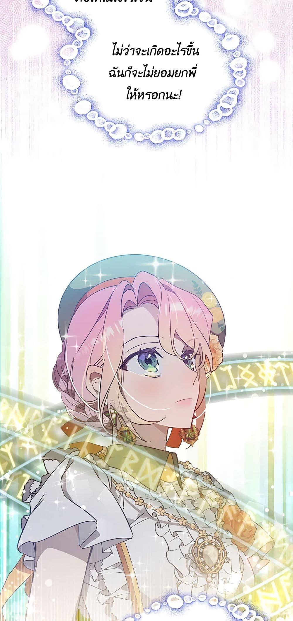 Manga-lc-com อ่านมังงะ อ่านการ์ตูน ออนไลน์ ฟรี The Little Lady Behind the Scenes ตอนที่ 1 2 3 4 5 6 7 8 9 10 11 12 13 14 ฟรี ไม่มีโฆษณา Manga-lc - อ่าน มังงะ อ่าน การ์ตูน ออนไลน์ อ่านมังงะ ฟรี